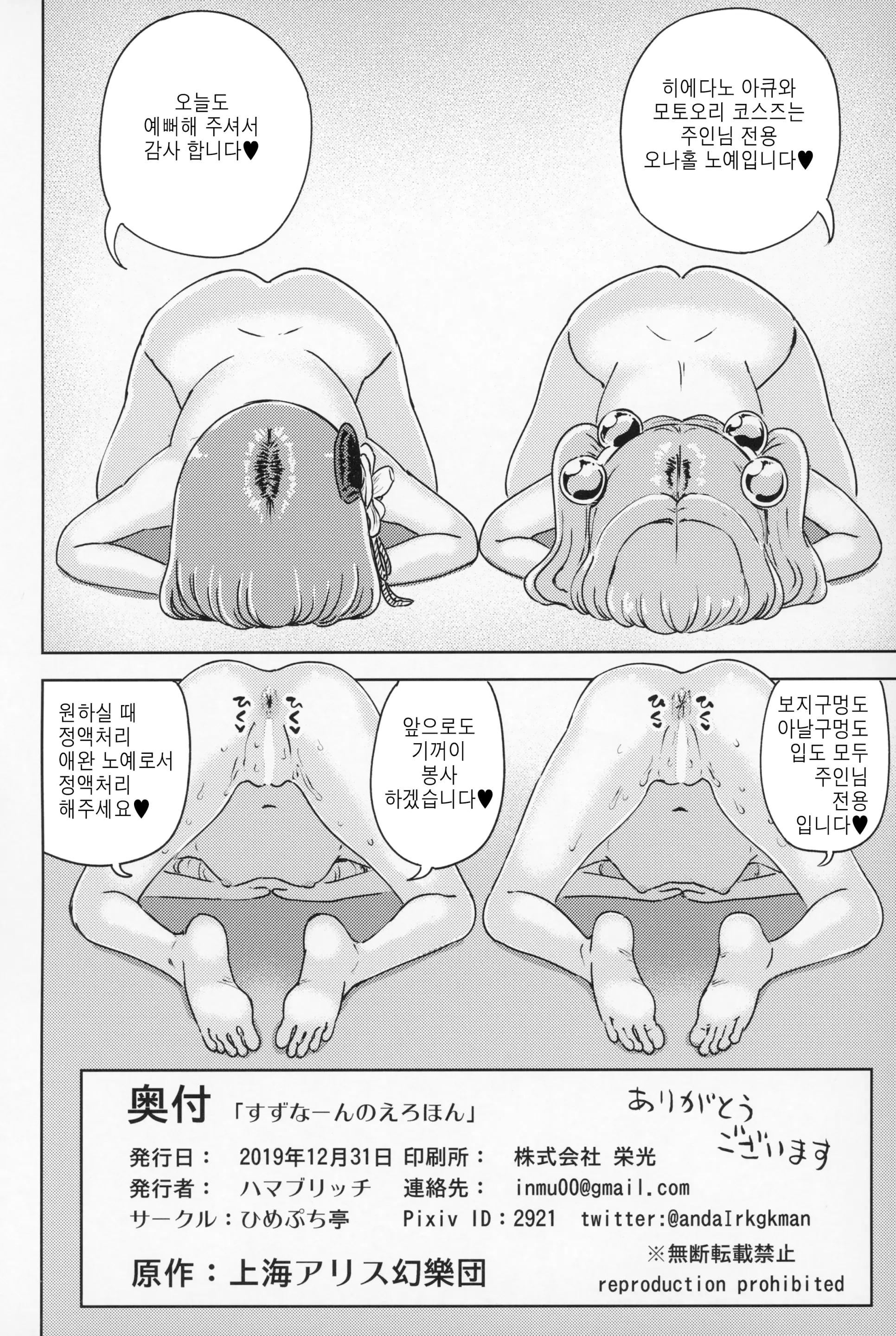 웹툰 이미지 24
