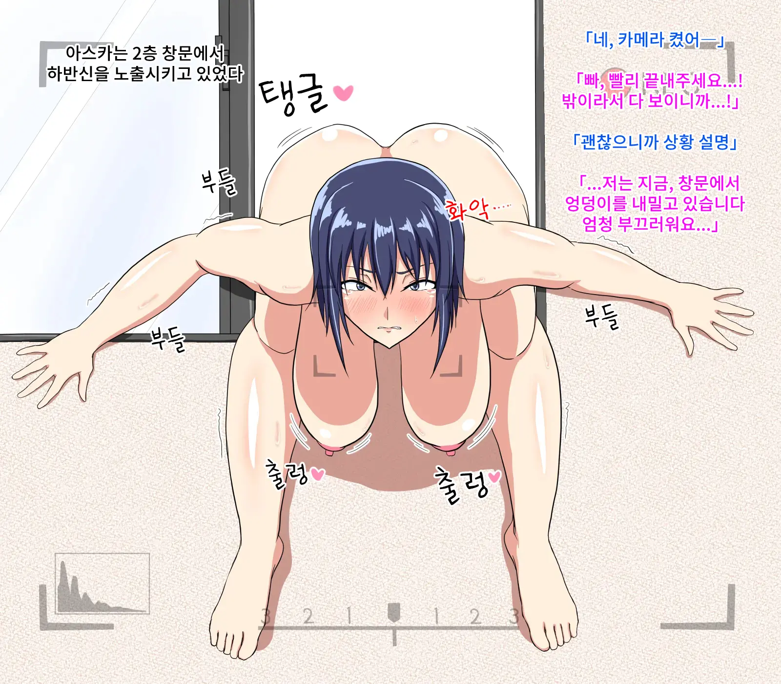 웹툰 이미지 49