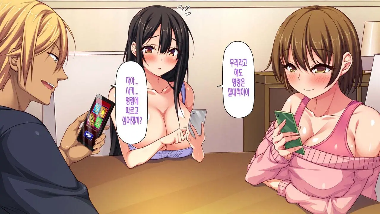 웹툰 이미지 23
