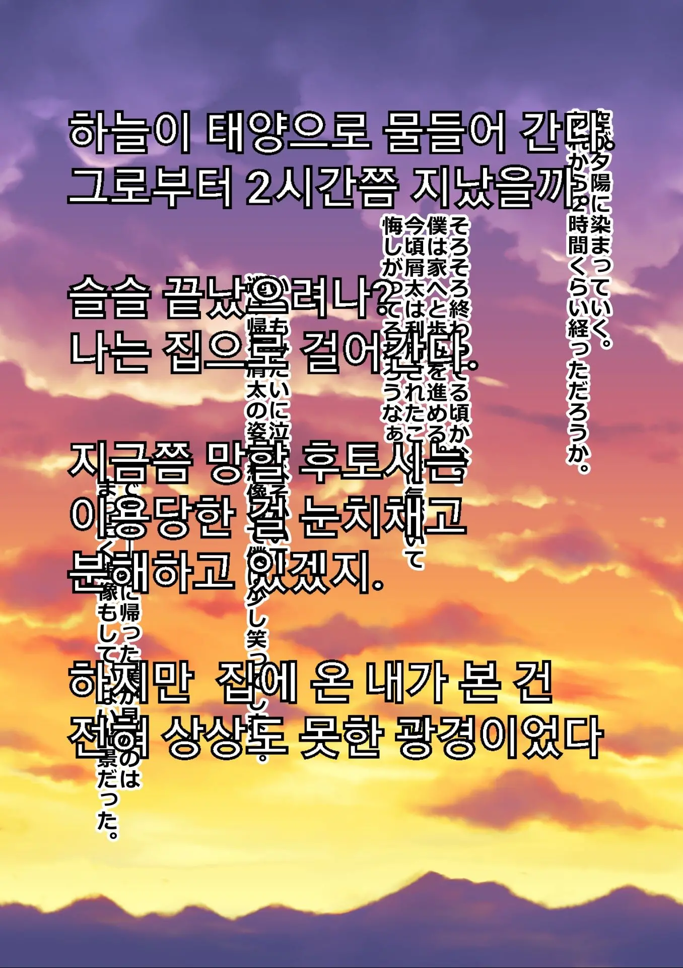 웹툰 이미지 8