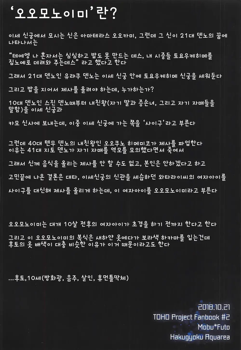 웹툰 이미지 25