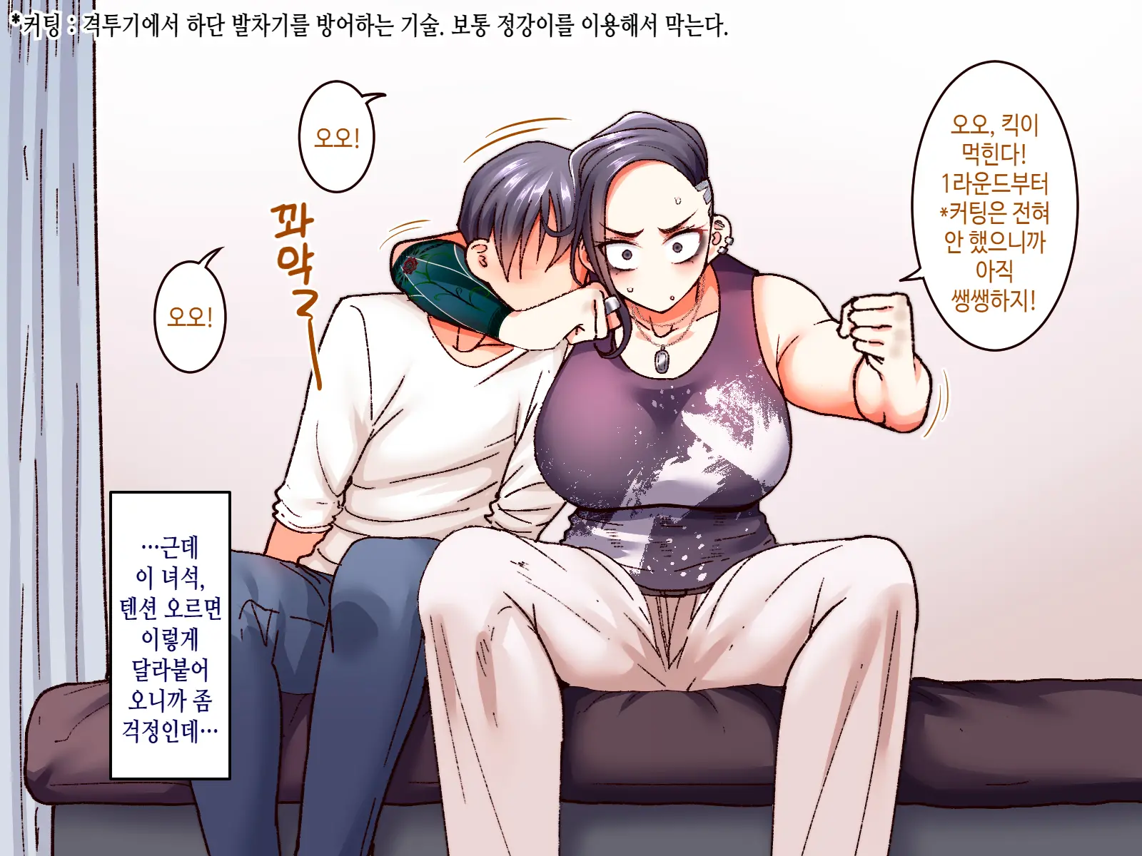 웹툰 이미지 97