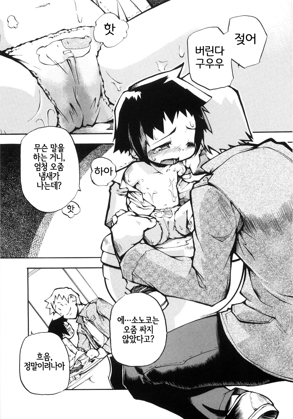웹툰 이미지 25