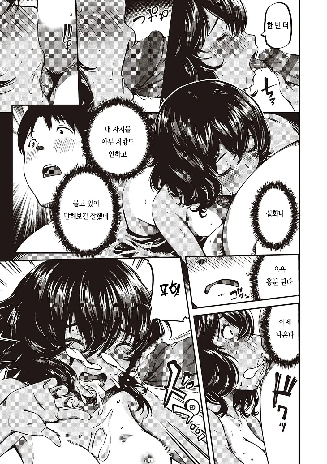 웹툰 이미지 175