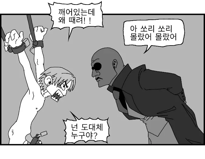 웹툰 이미지 46