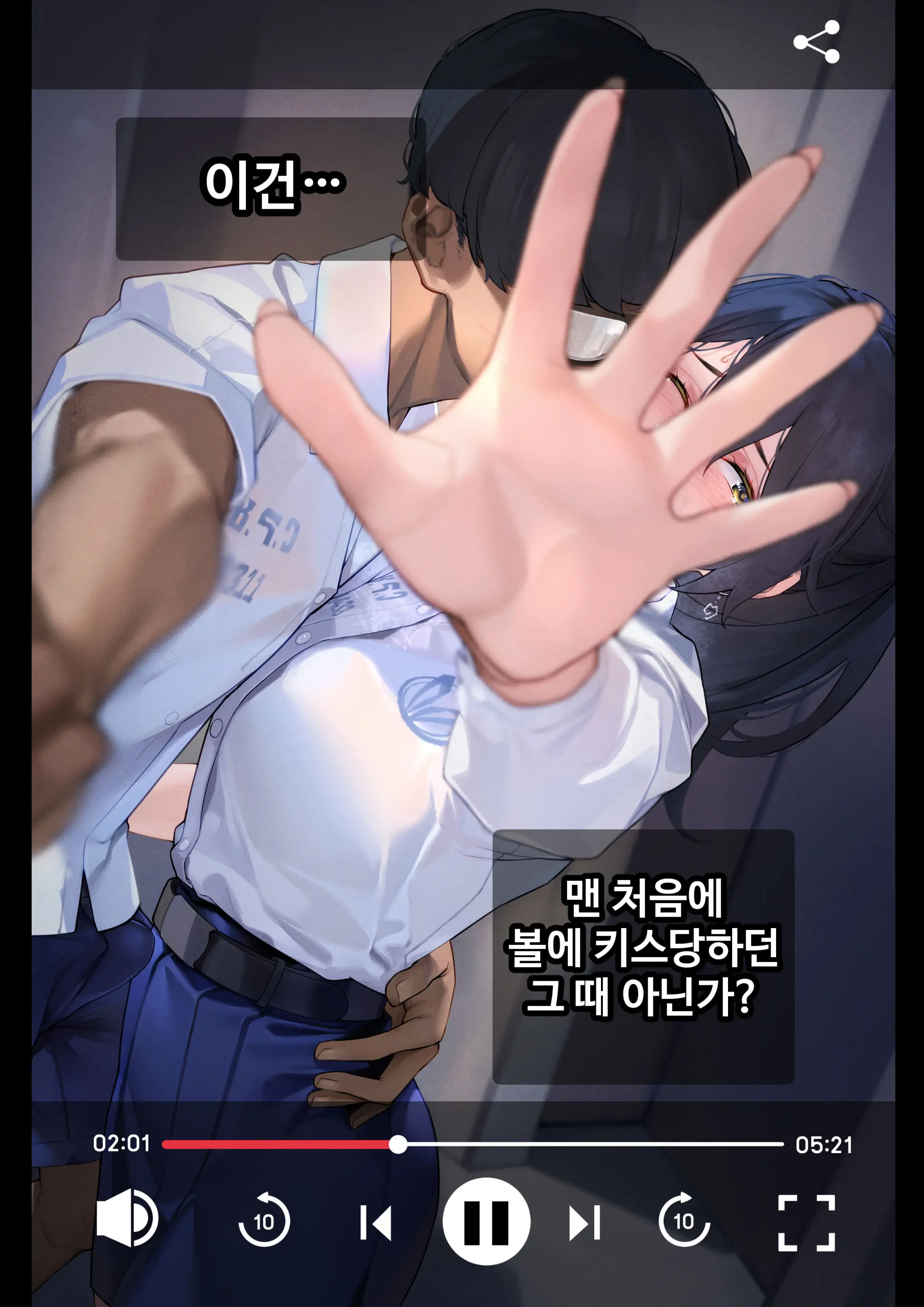 웹툰 이미지 162