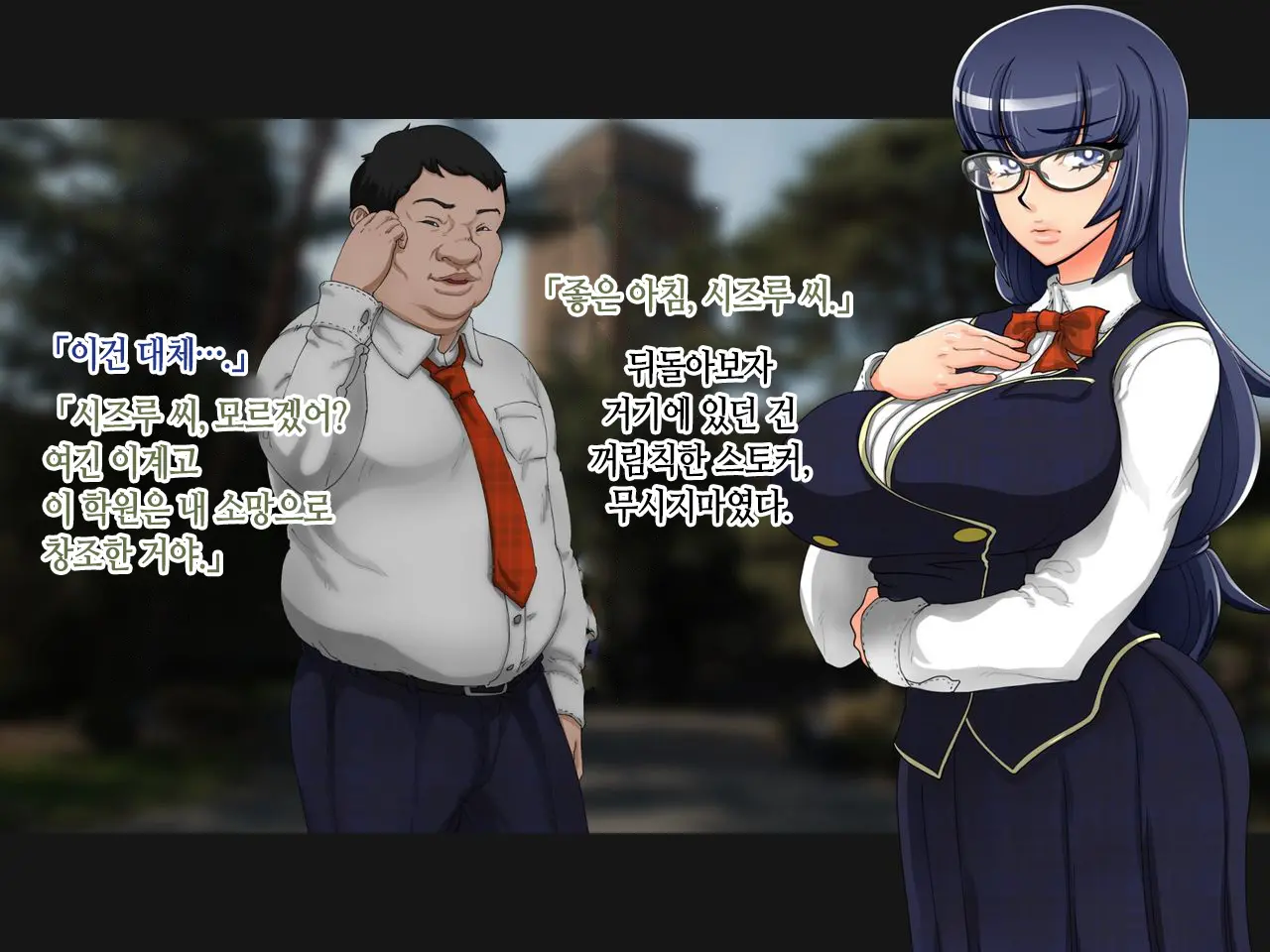 웹툰 이미지 320