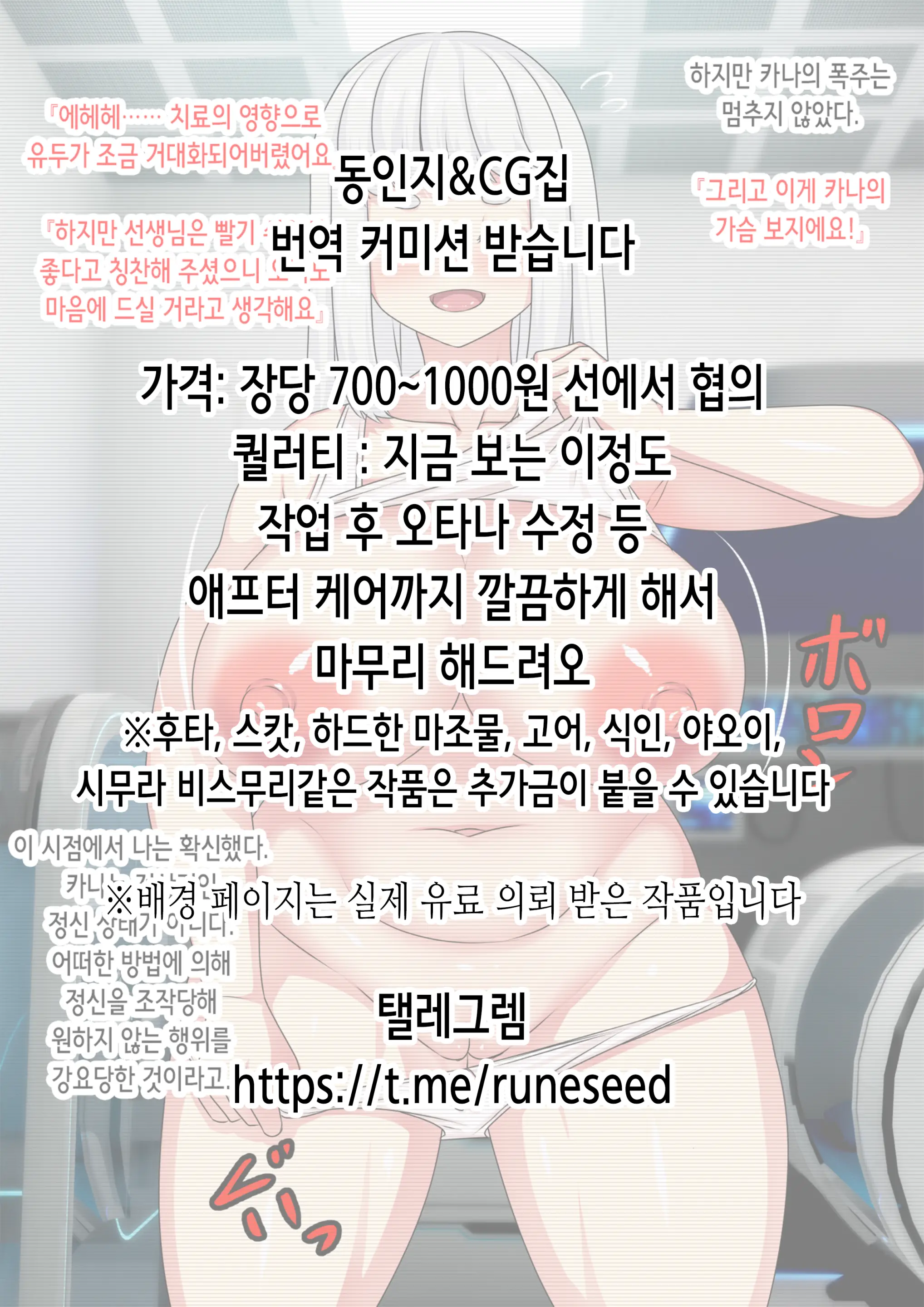 웹툰 이미지 20