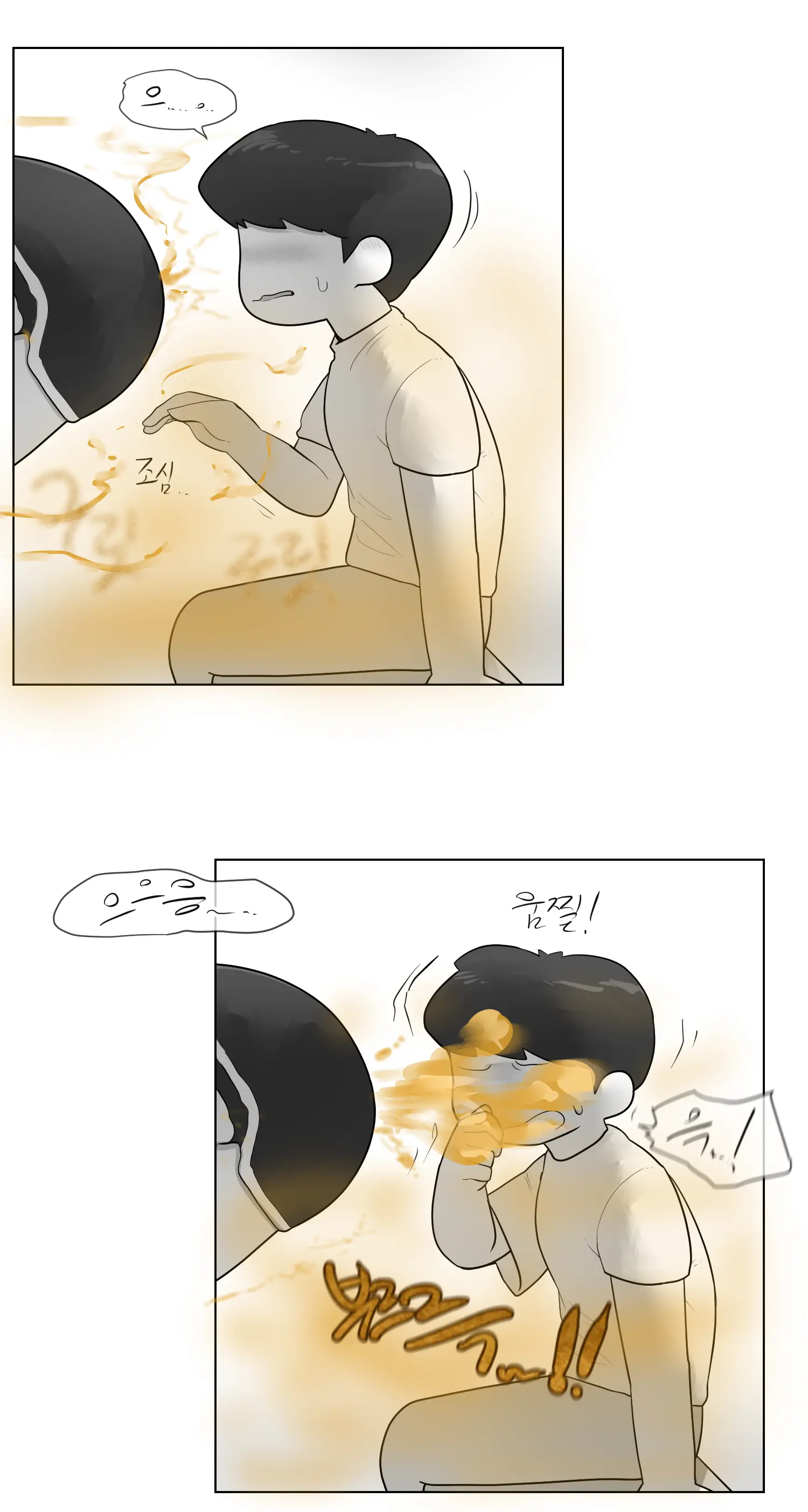 웹툰 이미지 46
