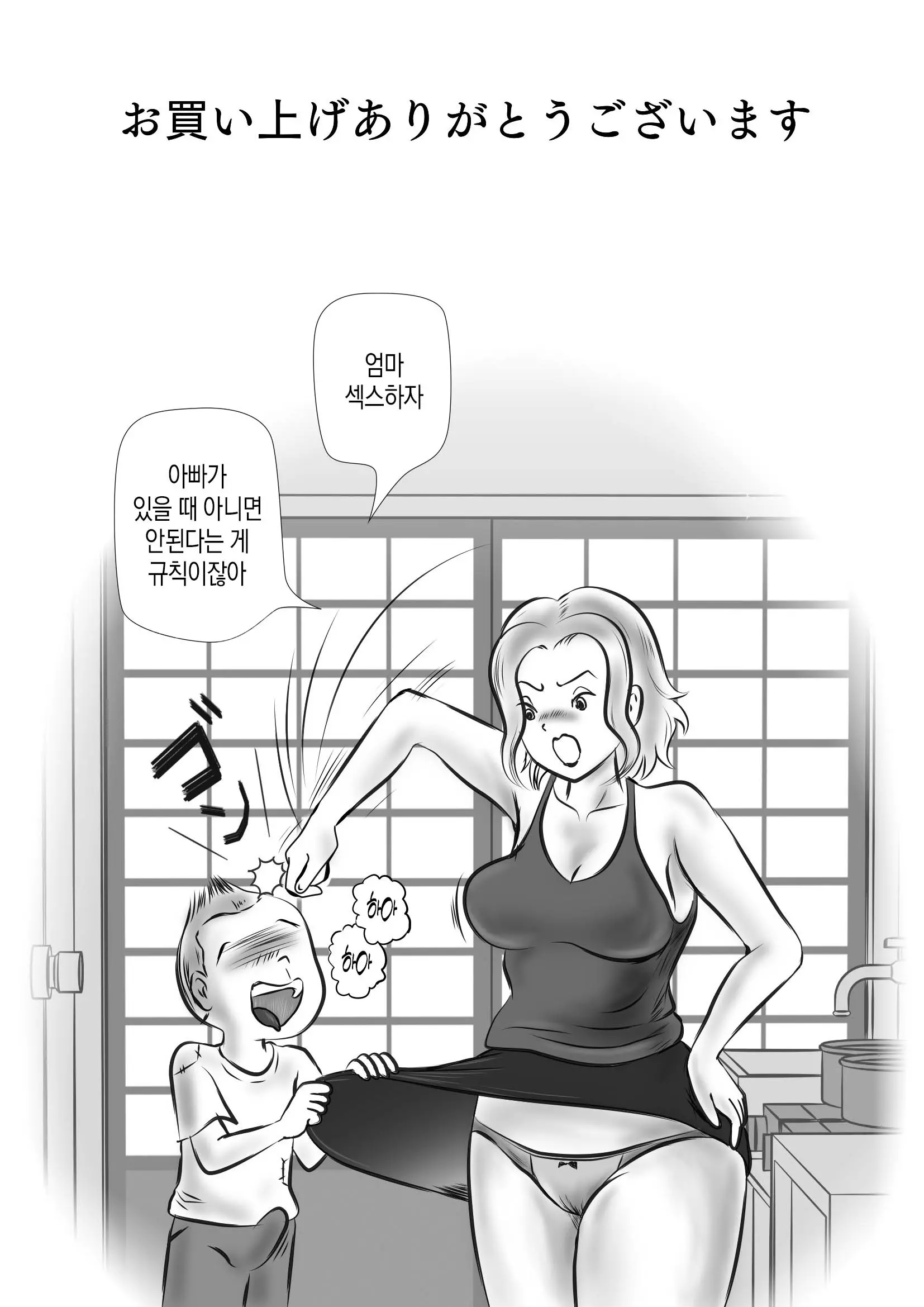 웹툰 이미지 27