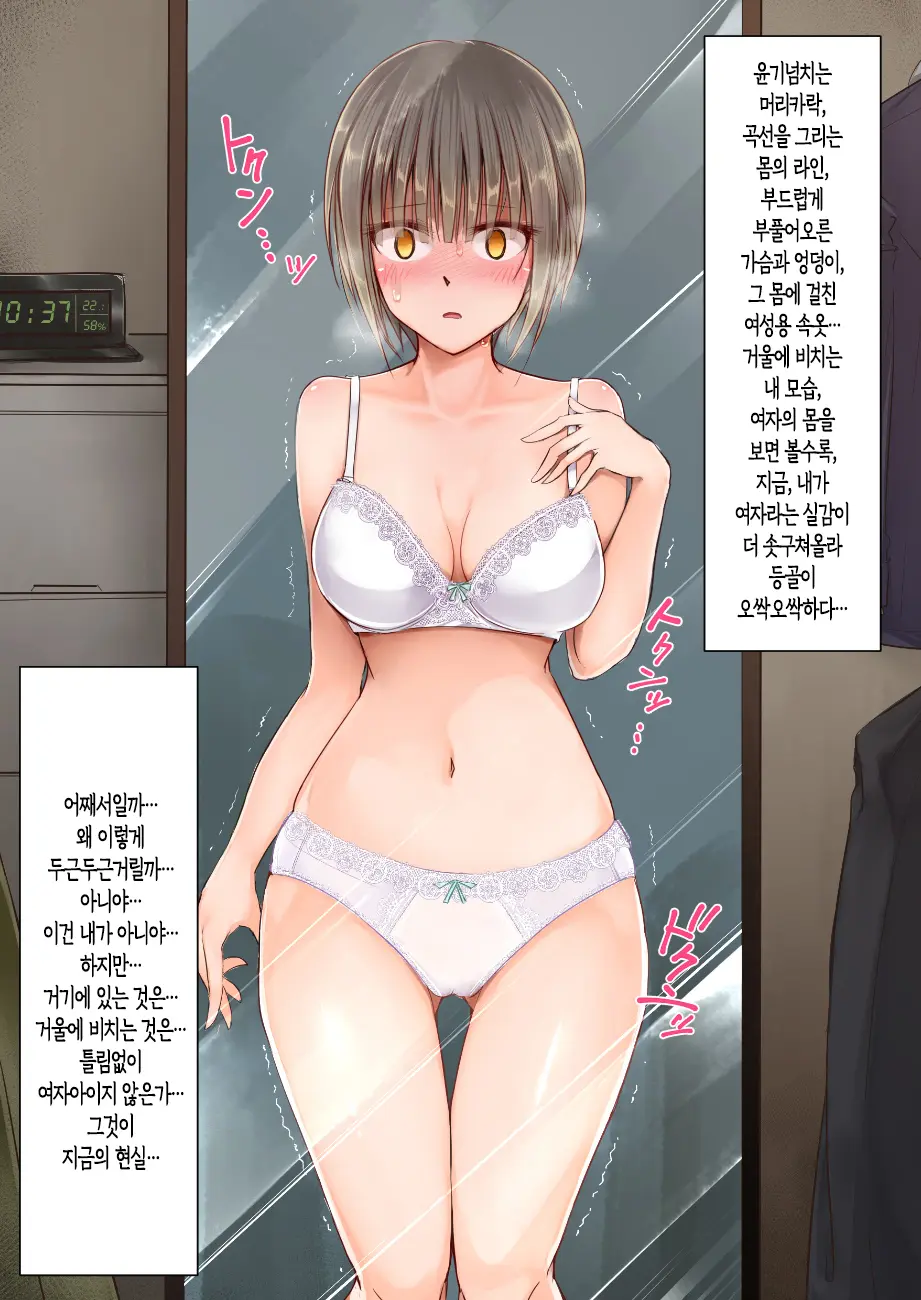 웹툰 이미지 35