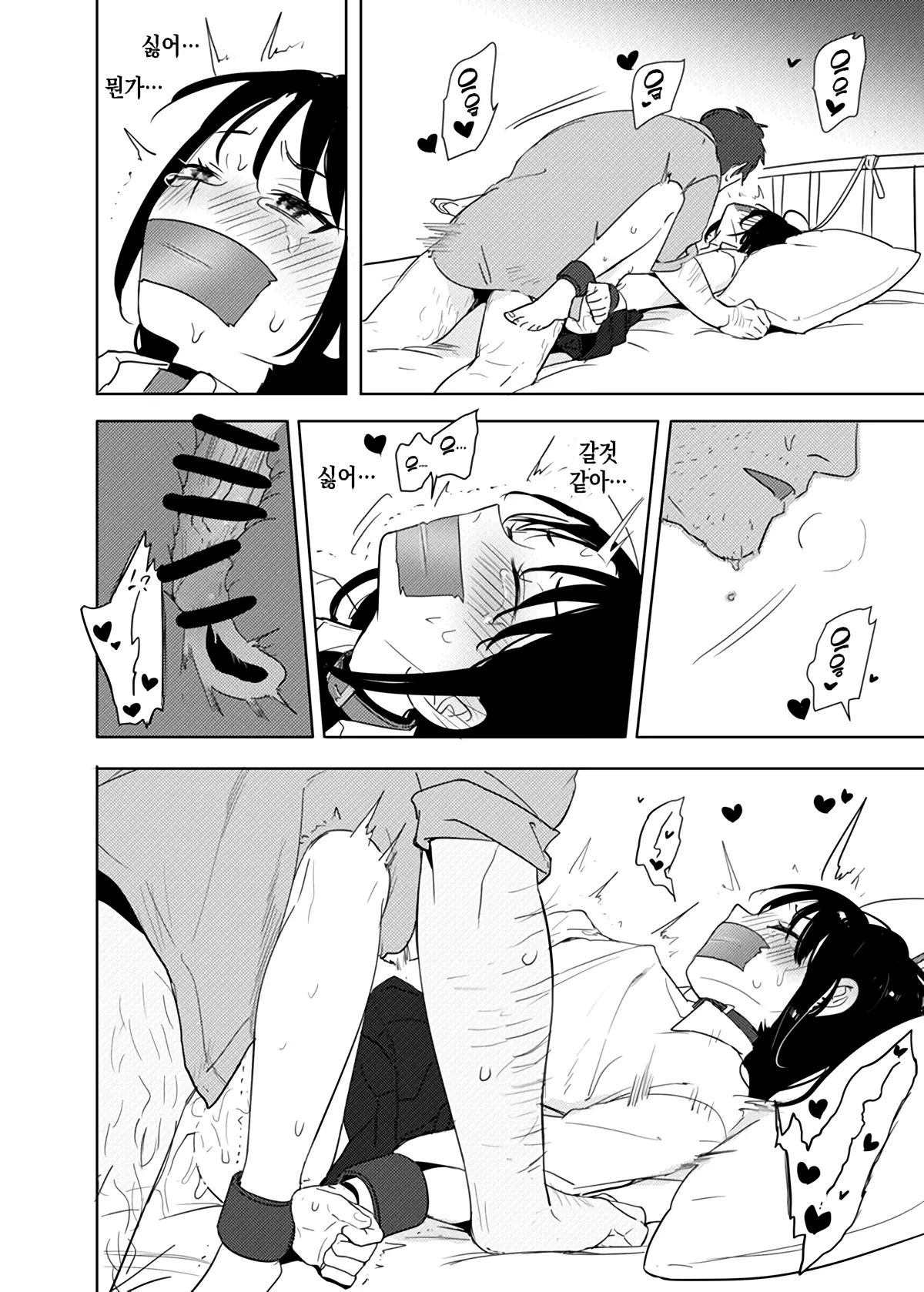 웹툰 이미지 42
