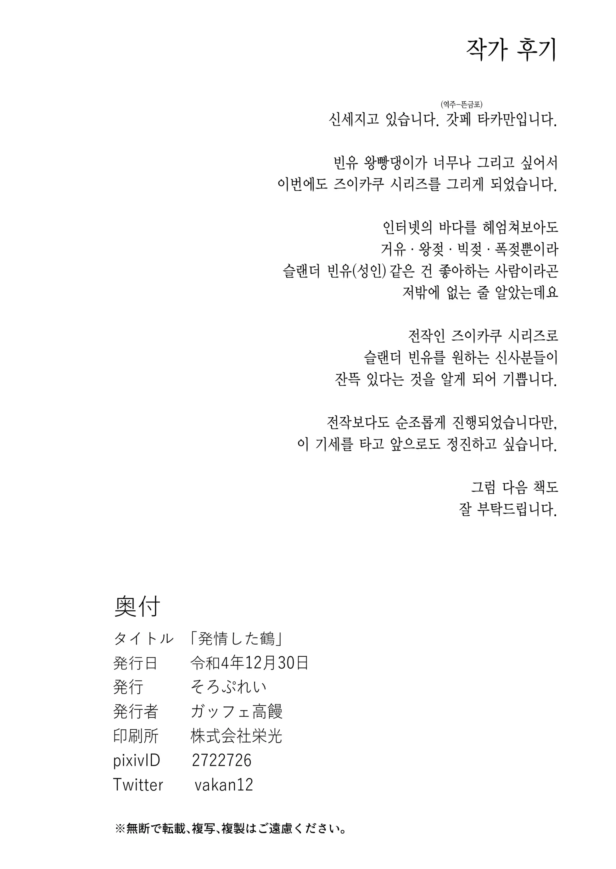 웹툰 이미지 28