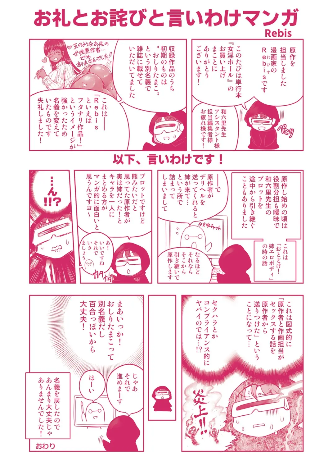 웹툰 이미지 198