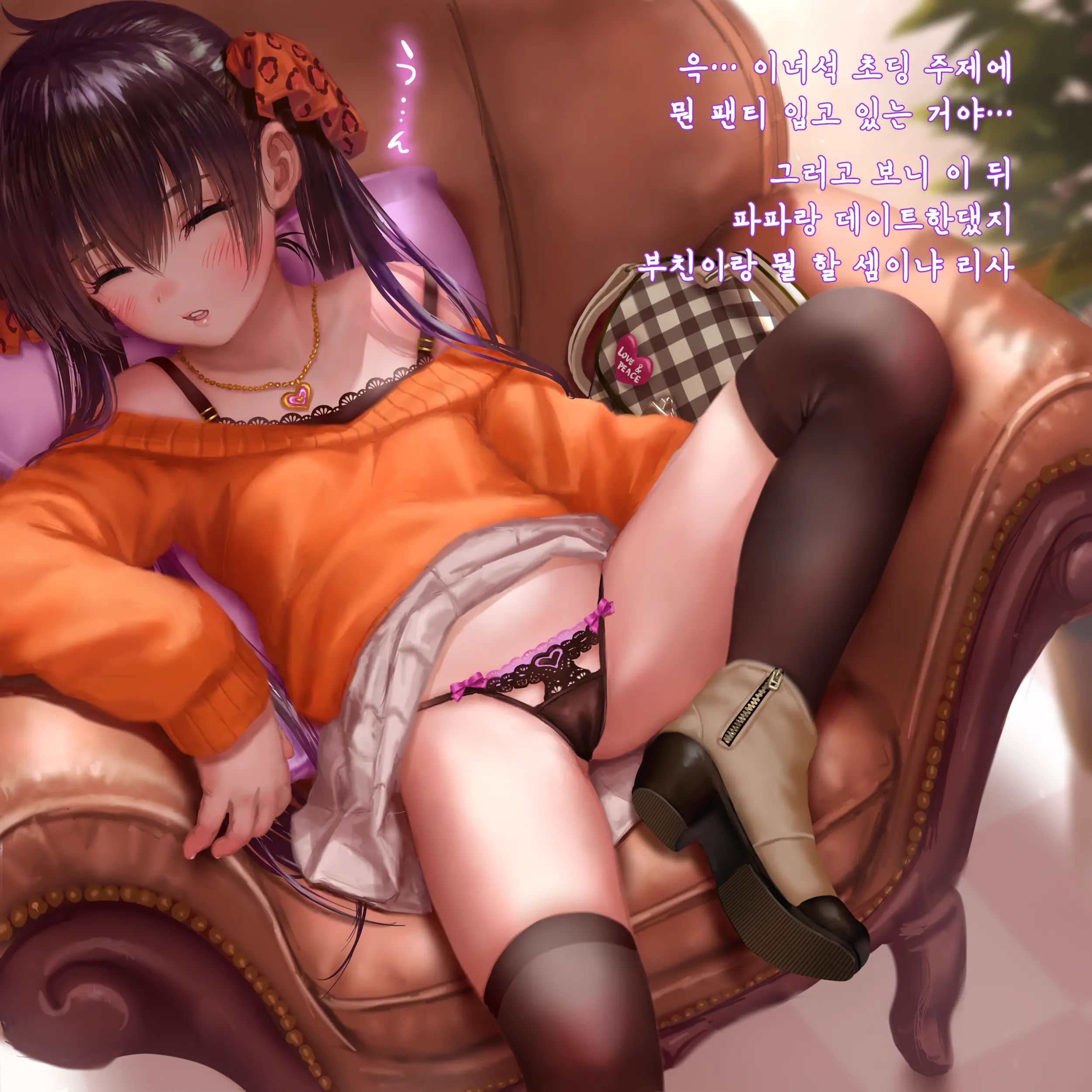 웹툰 이미지 212
