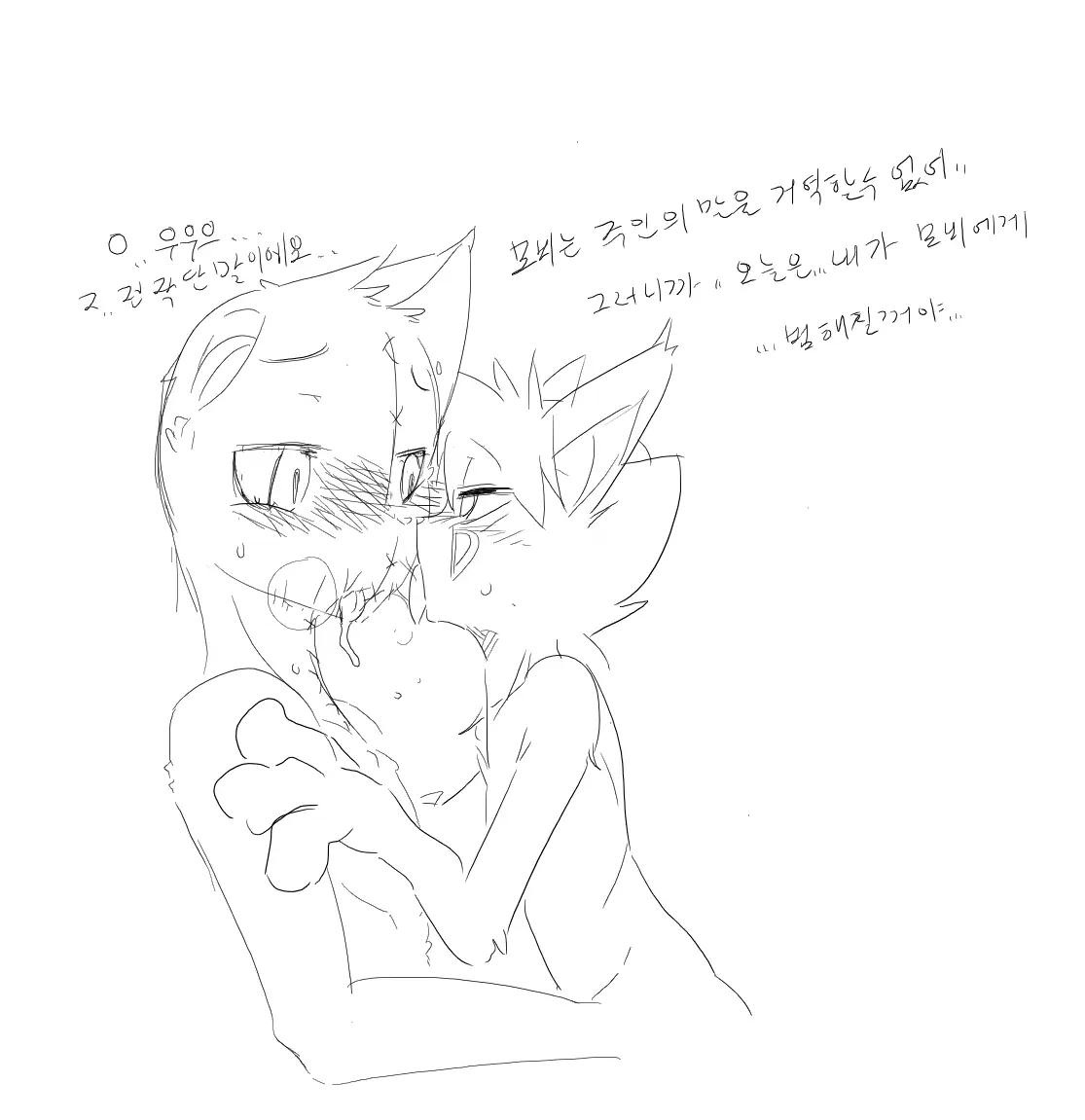 웹툰 이미지 354
