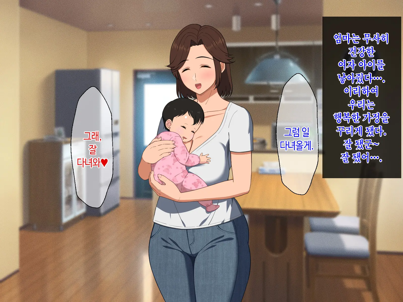 웹툰 이미지 205