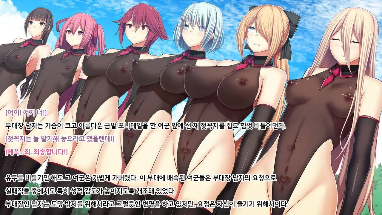 웹툰 이미지 109