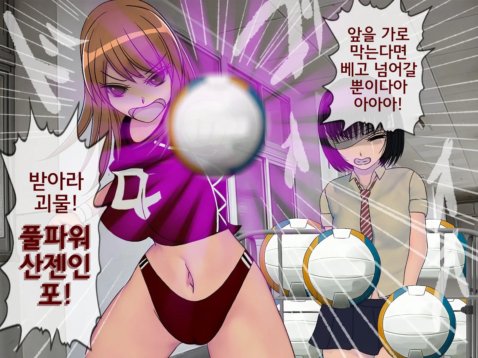 웹툰 이미지 157