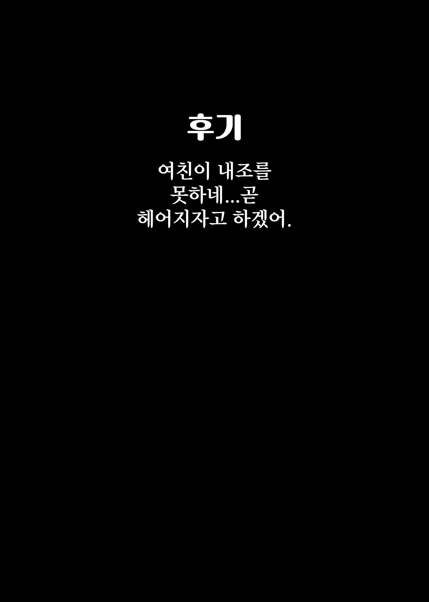 웹툰 이미지 55
