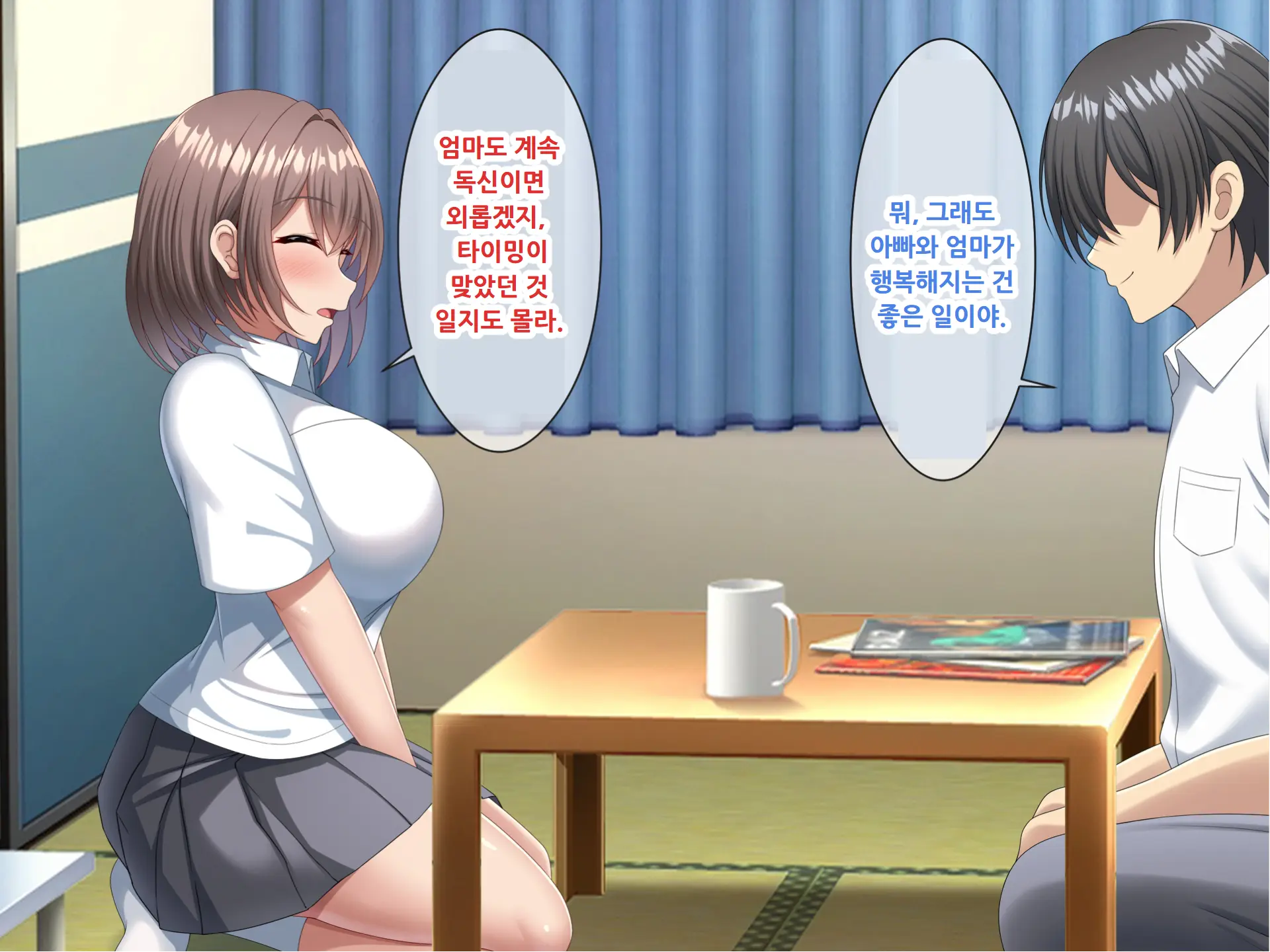 웹툰 이미지 19