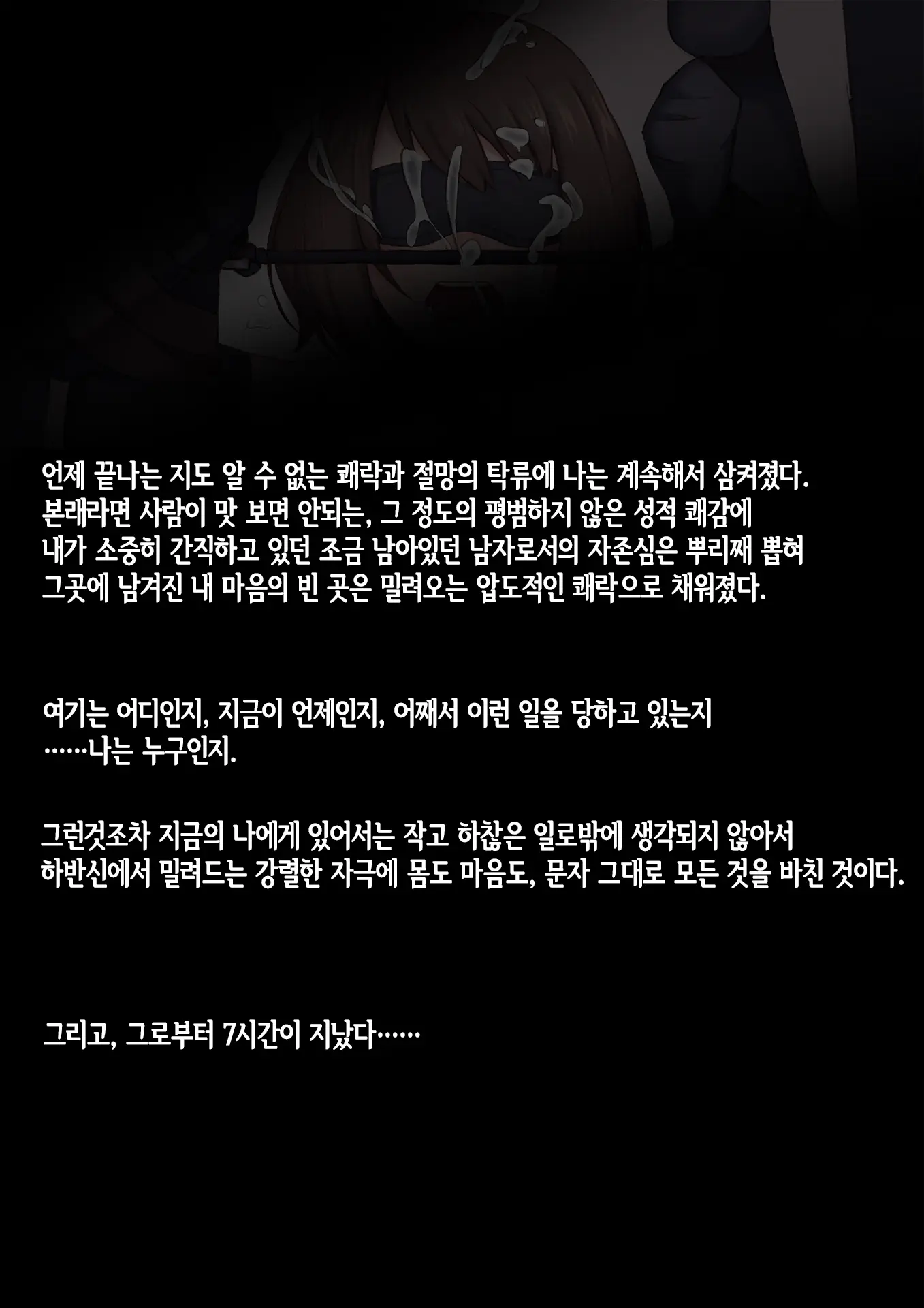 웹툰 이미지 68