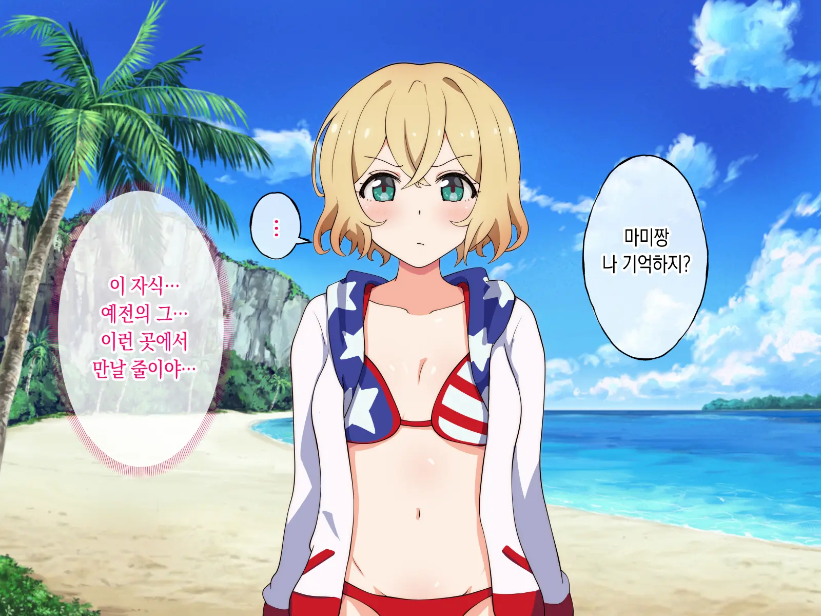 웹툰 이미지 56