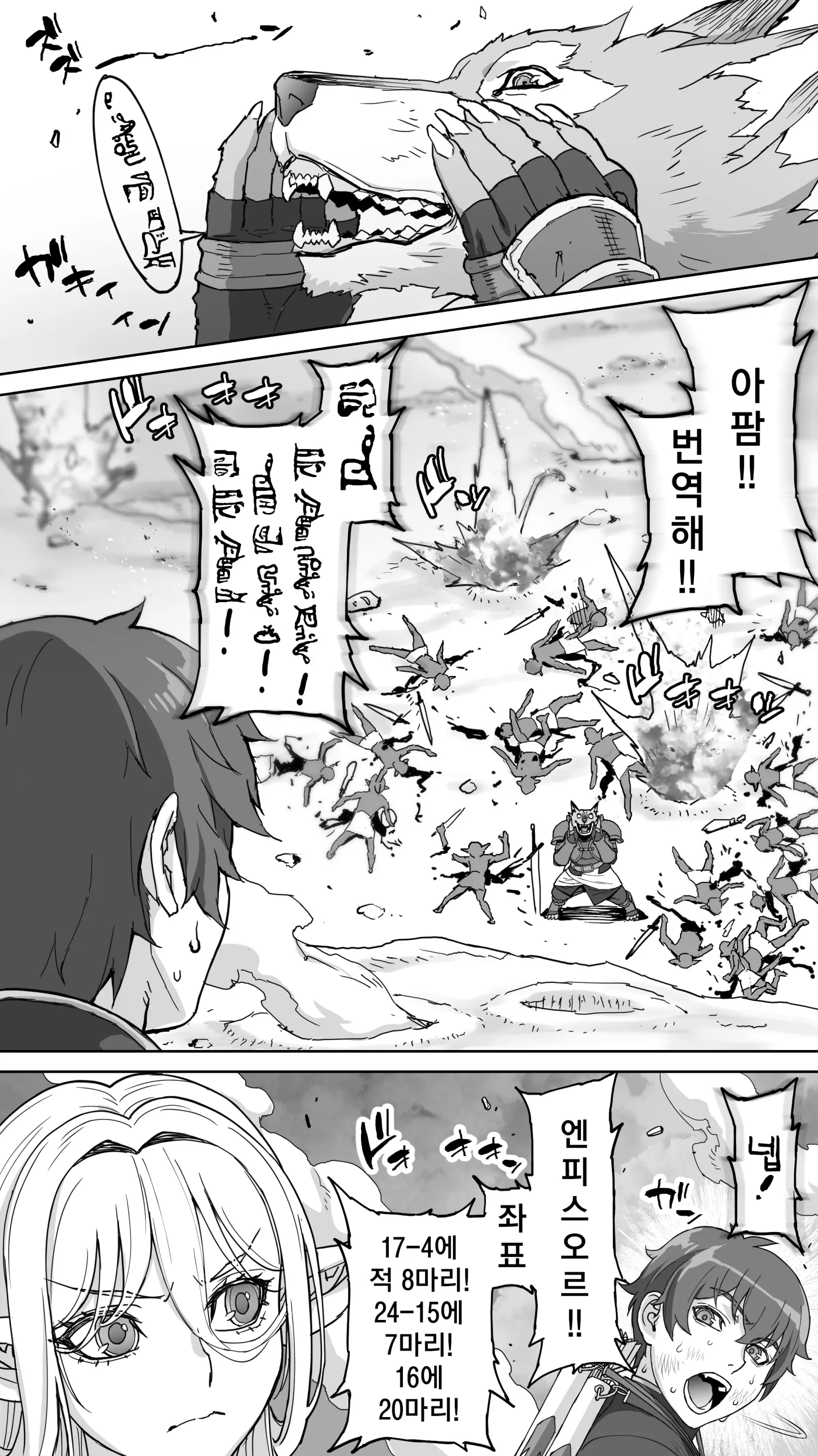 웹툰 이미지 12