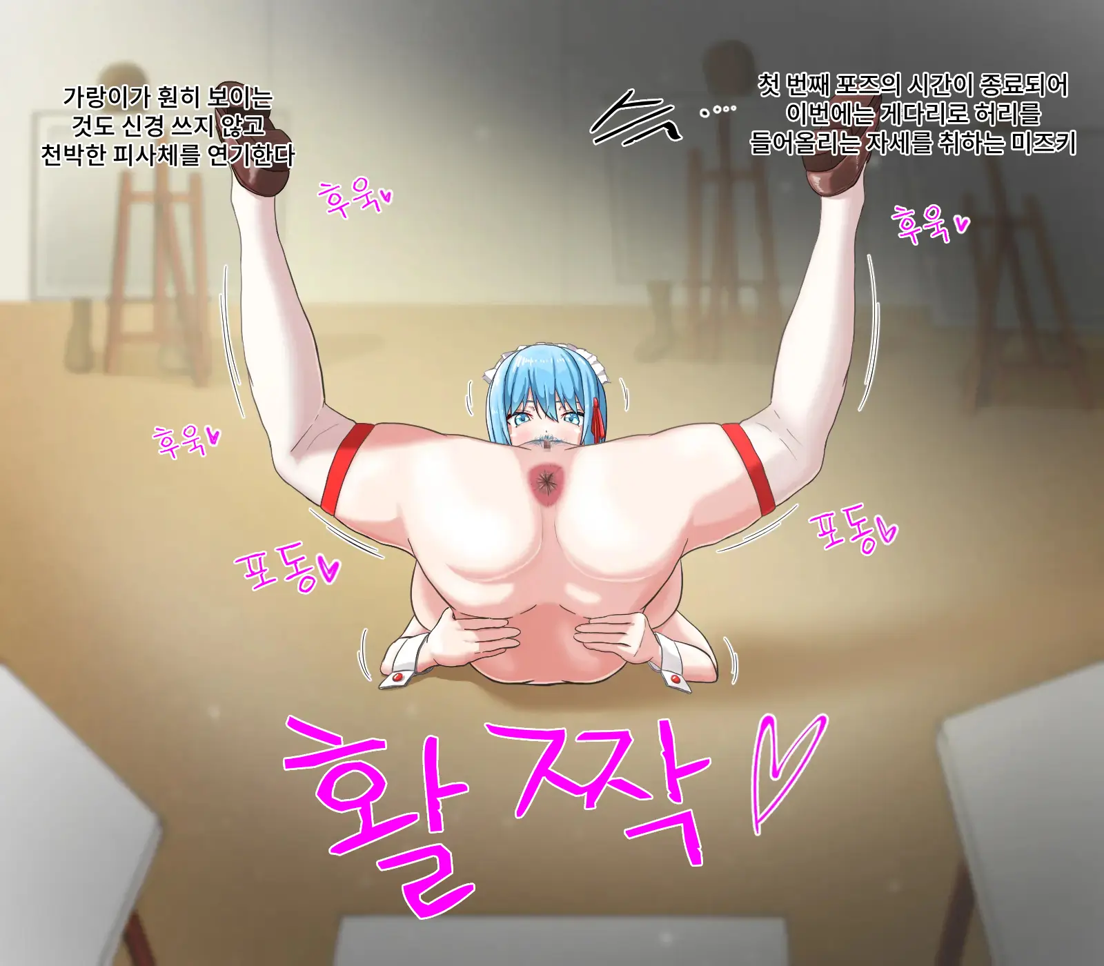 웹툰 이미지 36