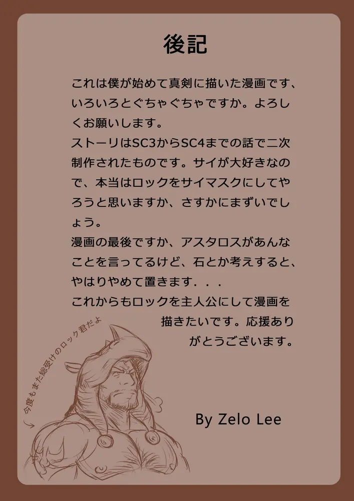 웹툰 이미지 17