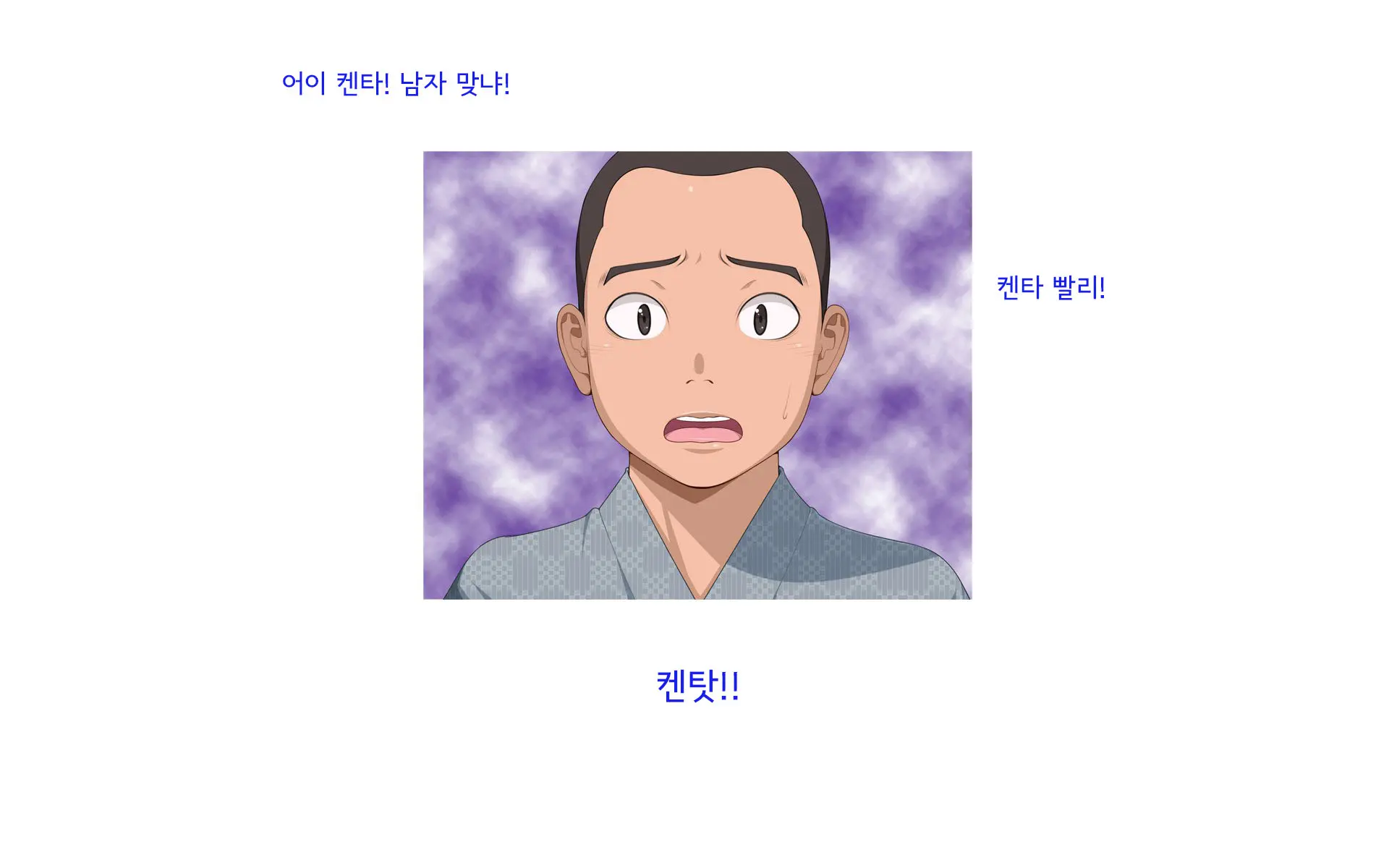 웹툰 이미지 228
