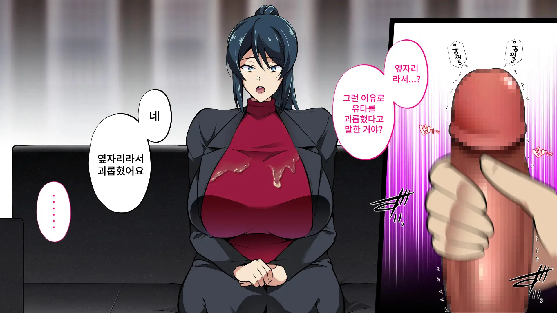 웹툰 이미지 85