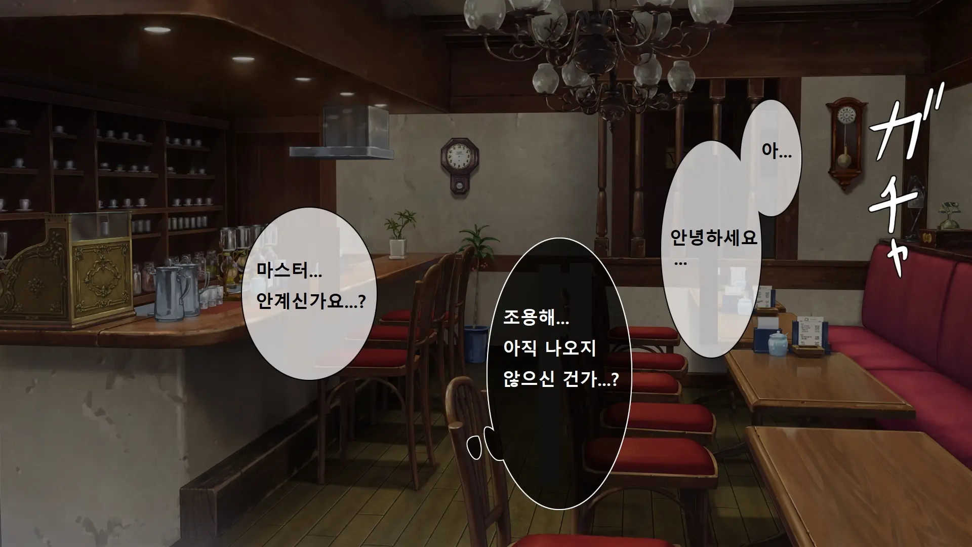 웹툰 이미지 34