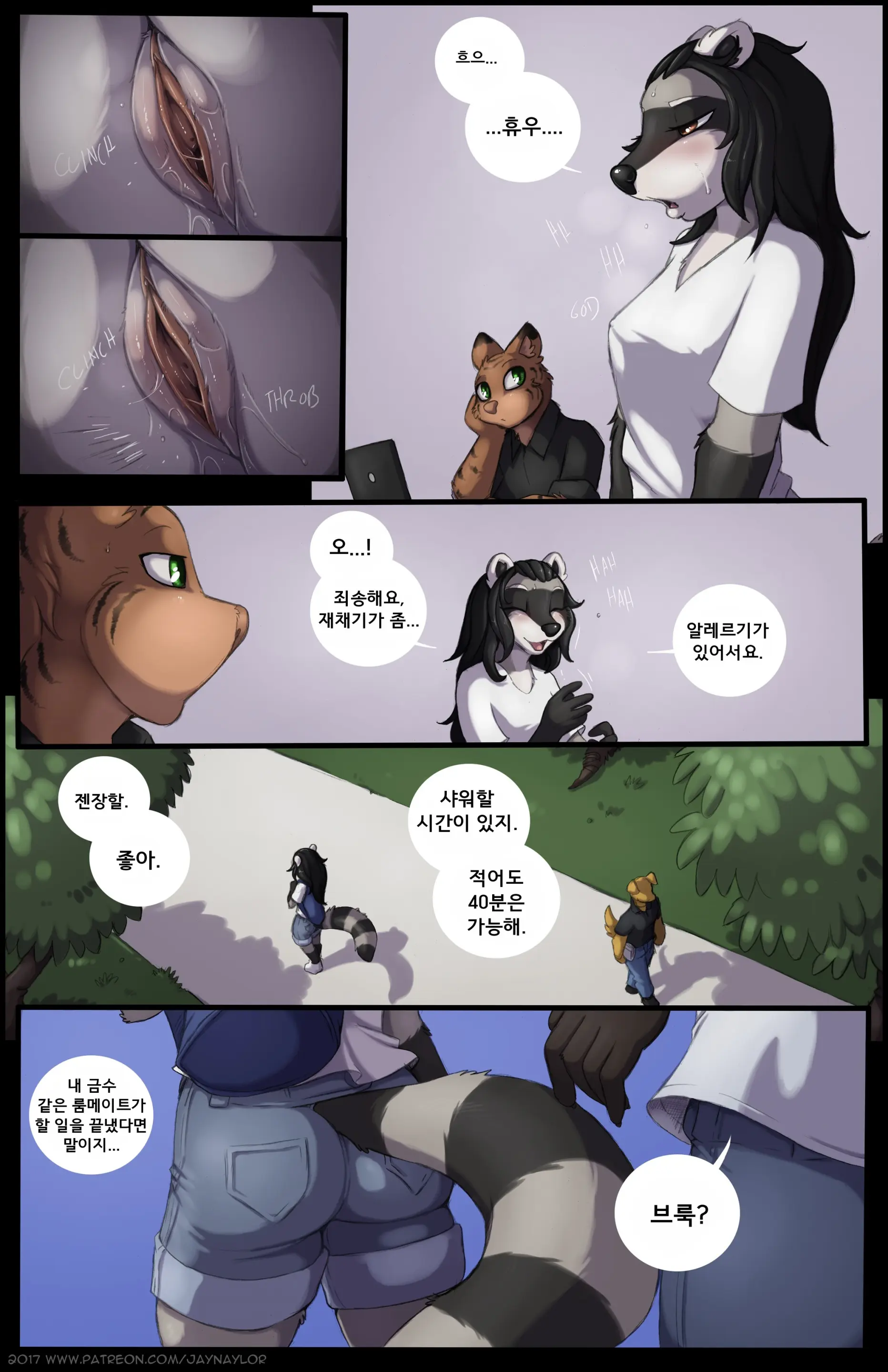 웹툰 이미지 12