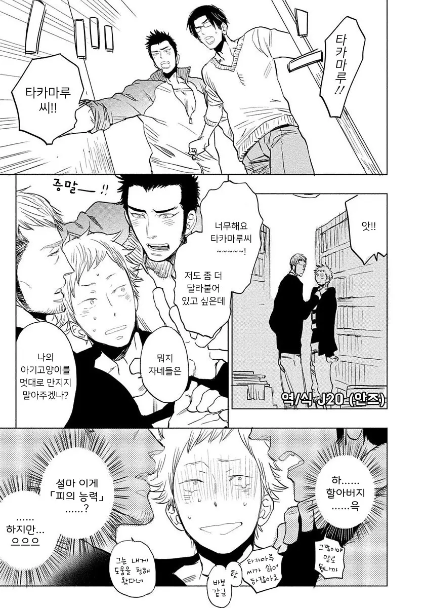 웹툰 이미지 168