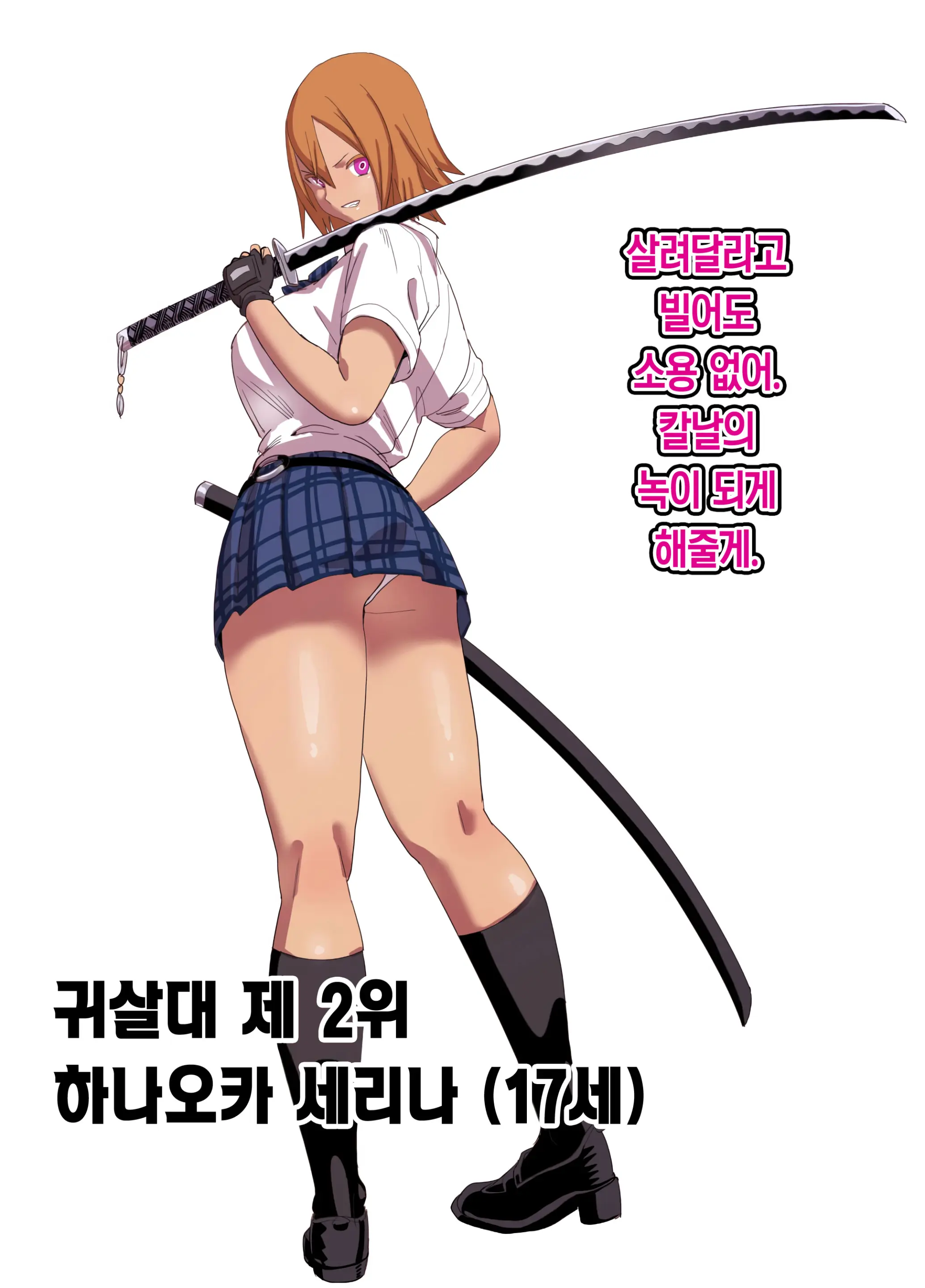 웹툰 이미지 15