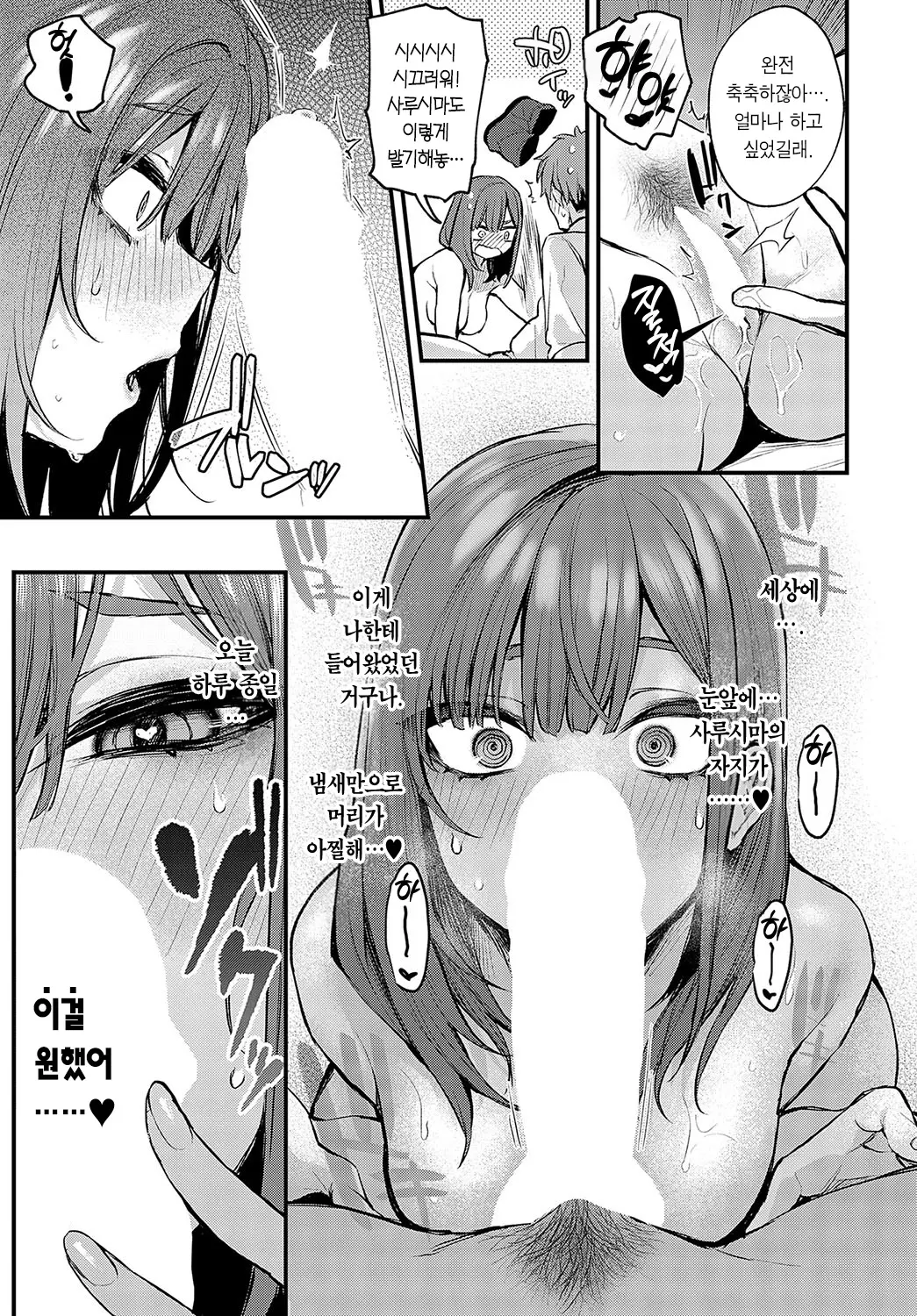 웹툰 이미지 15