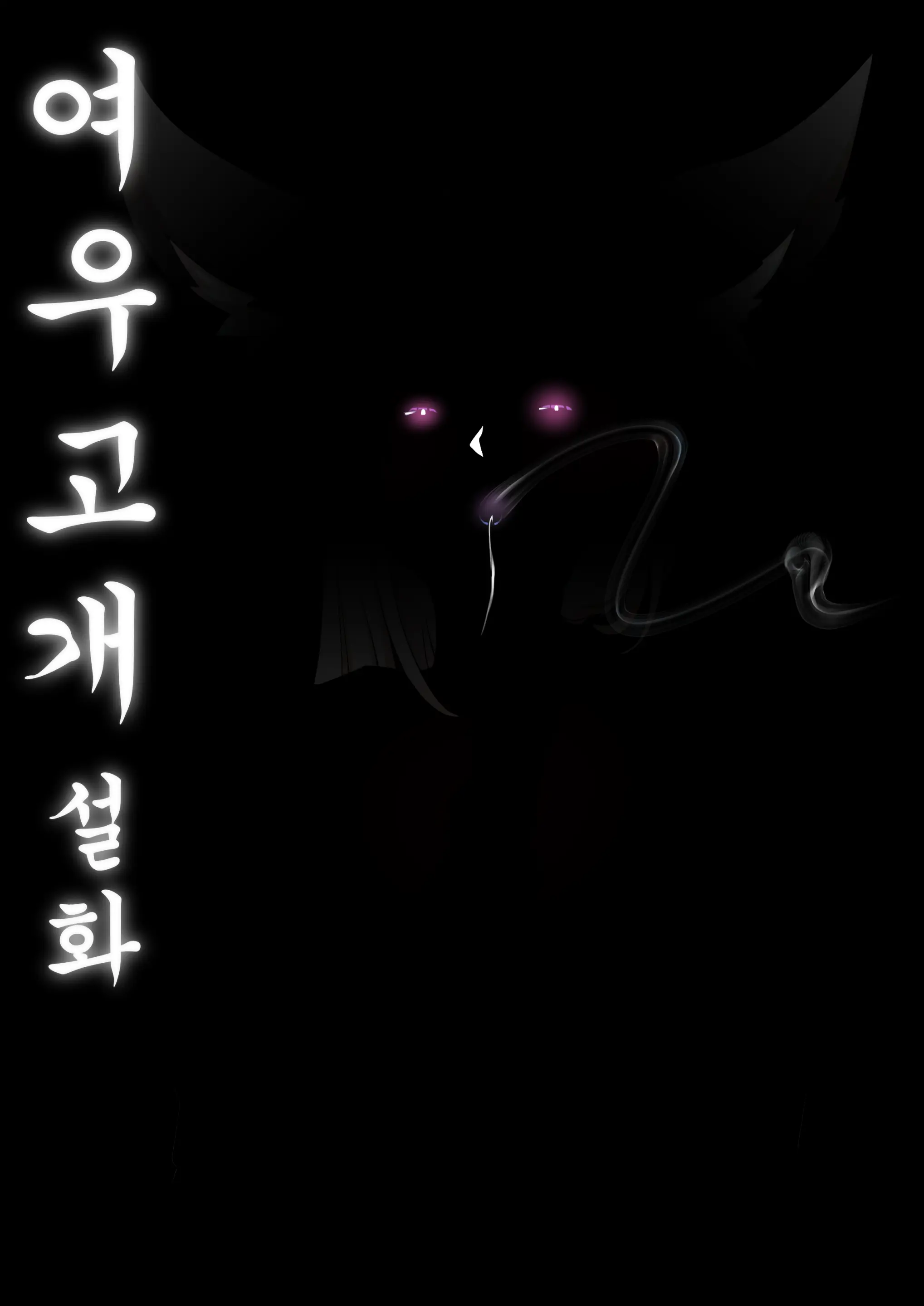 웹툰 이미지 26