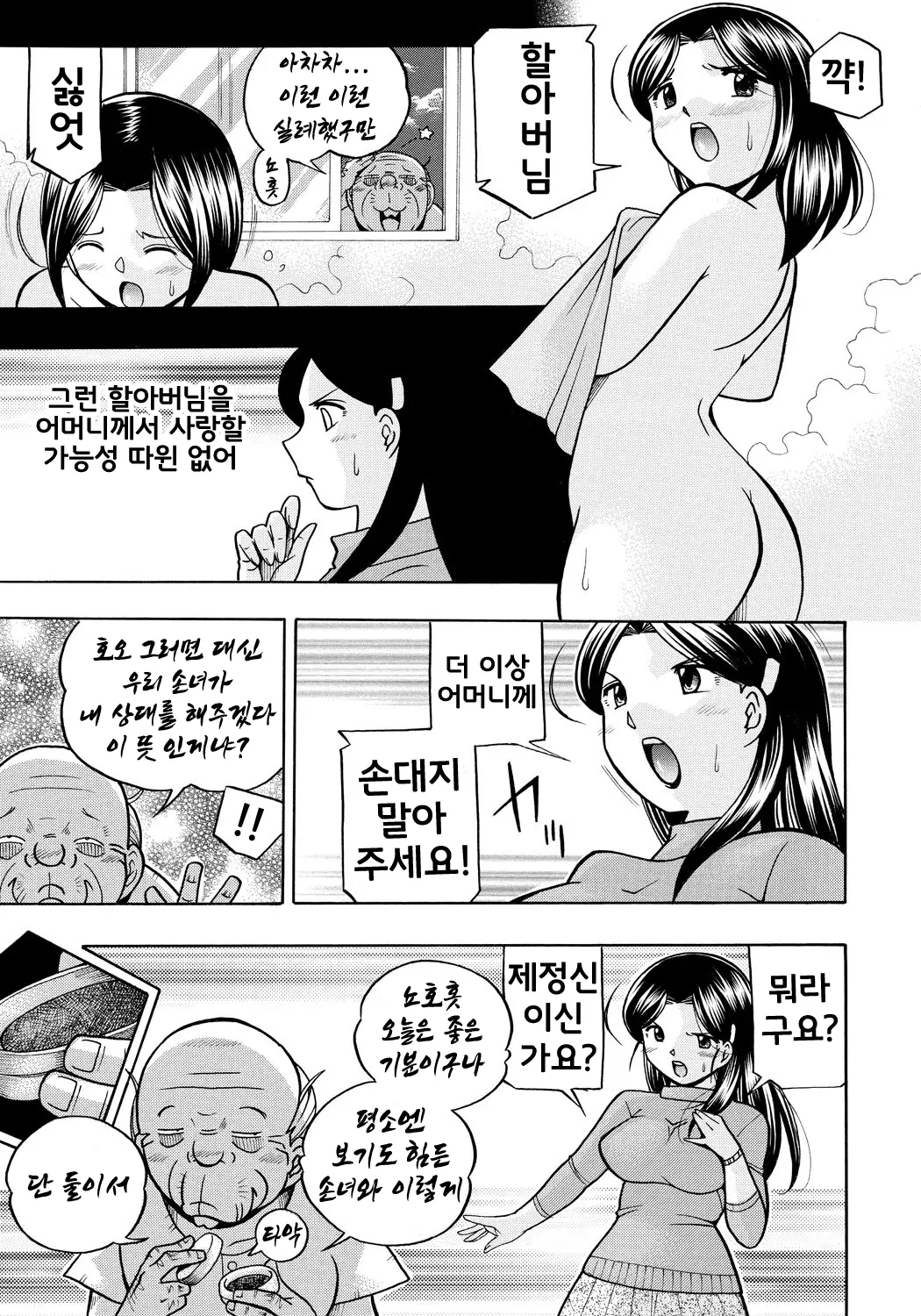 웹툰 이미지 35