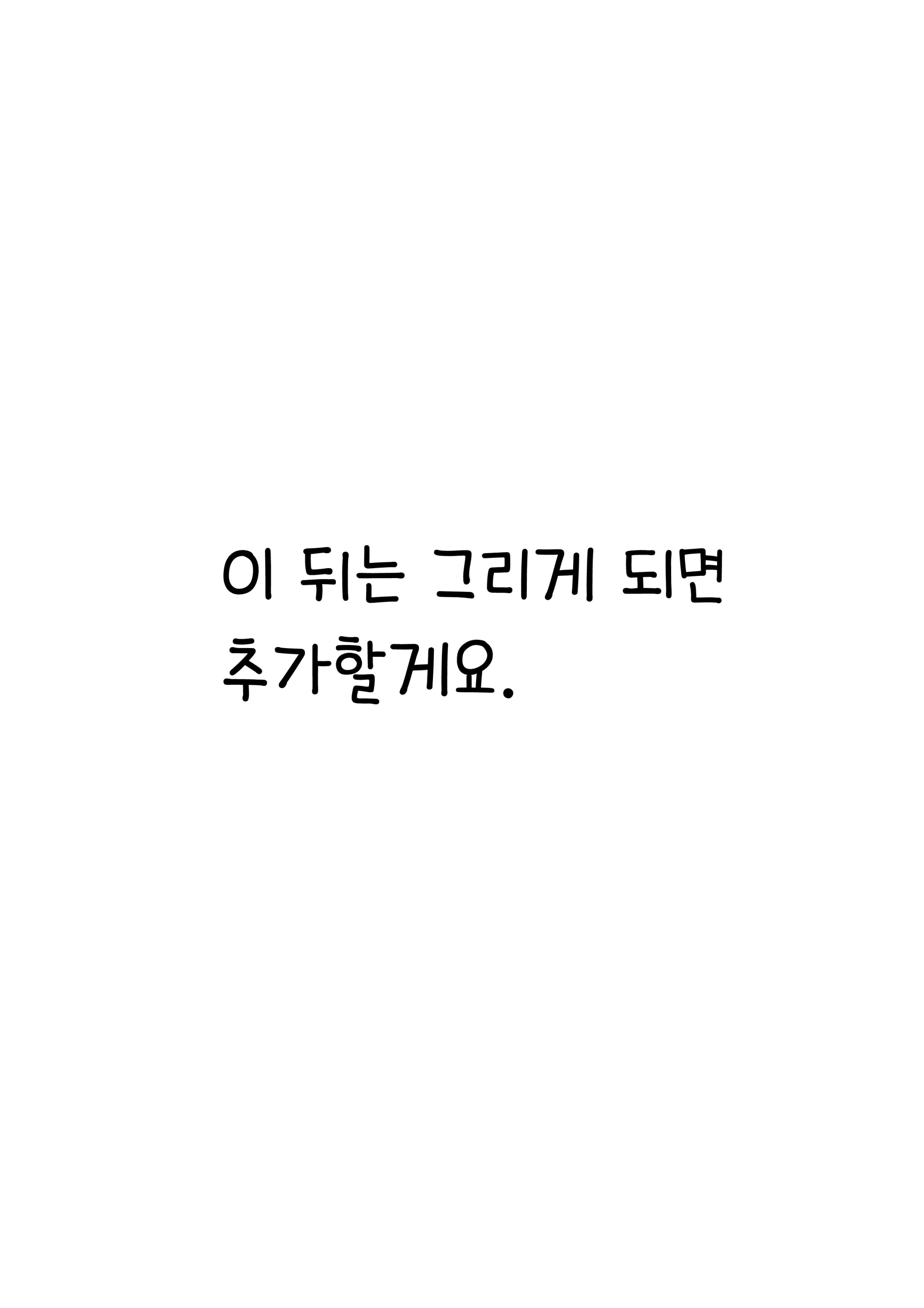 웹툰 이미지 19