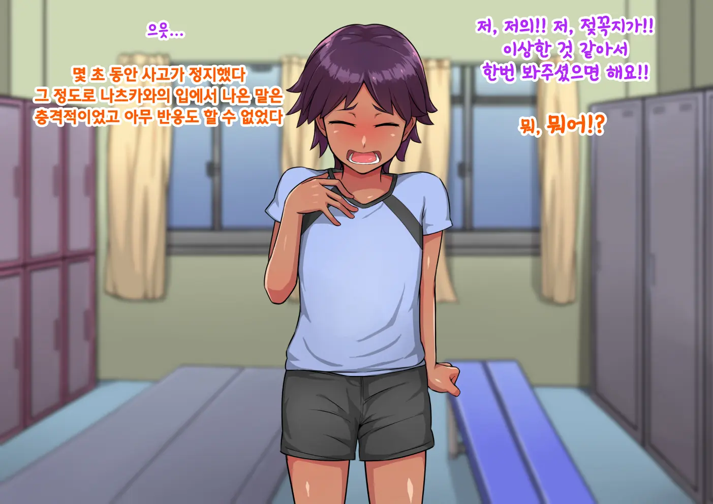 웹툰 이미지 9