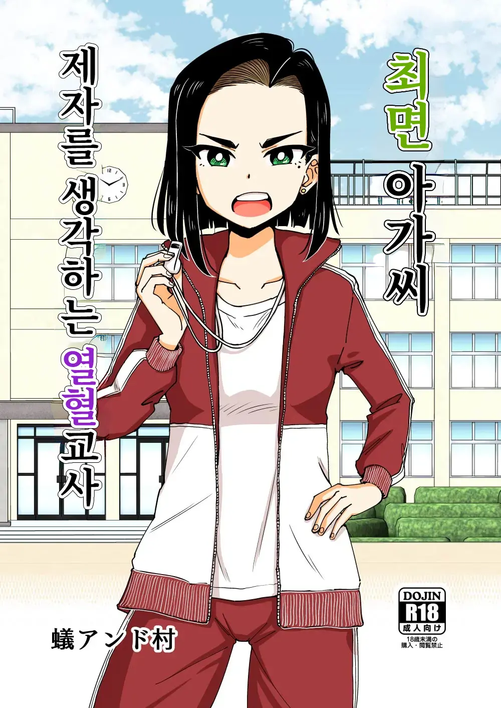 웹툰 이미지 0