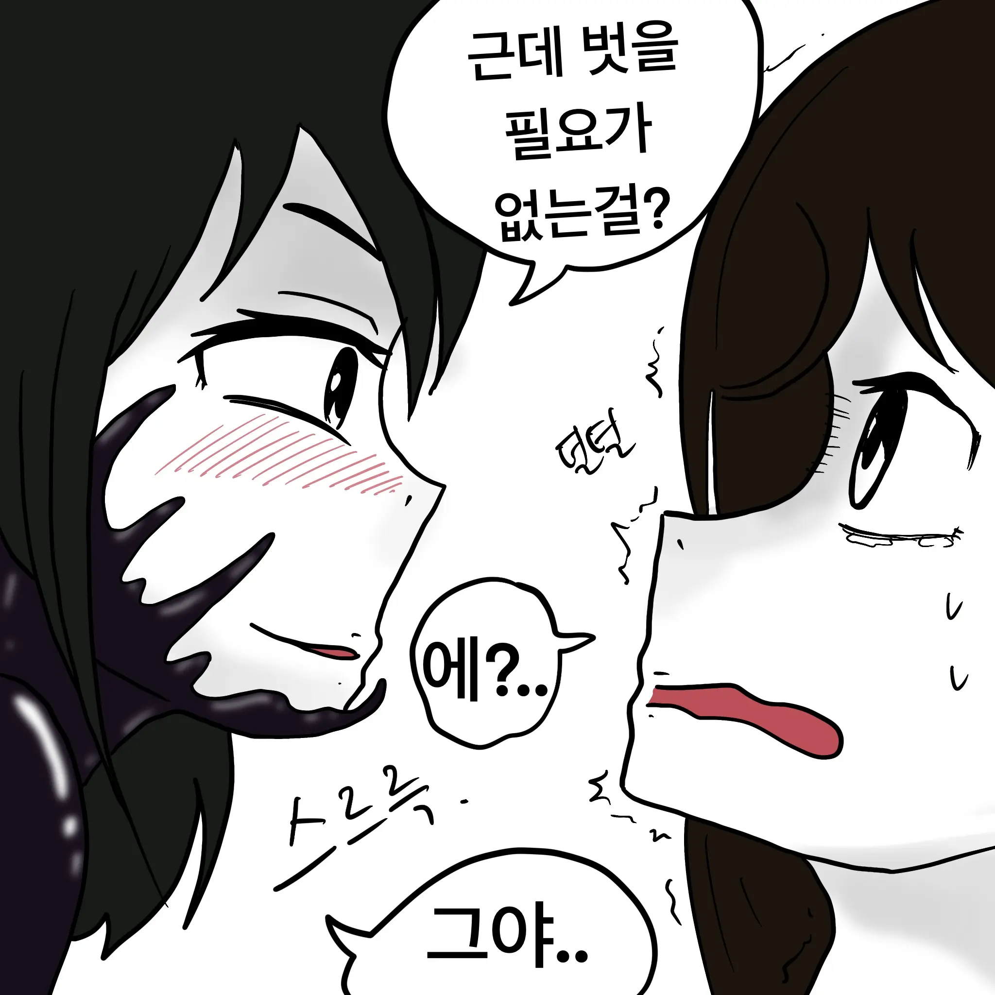 웹툰 이미지 157