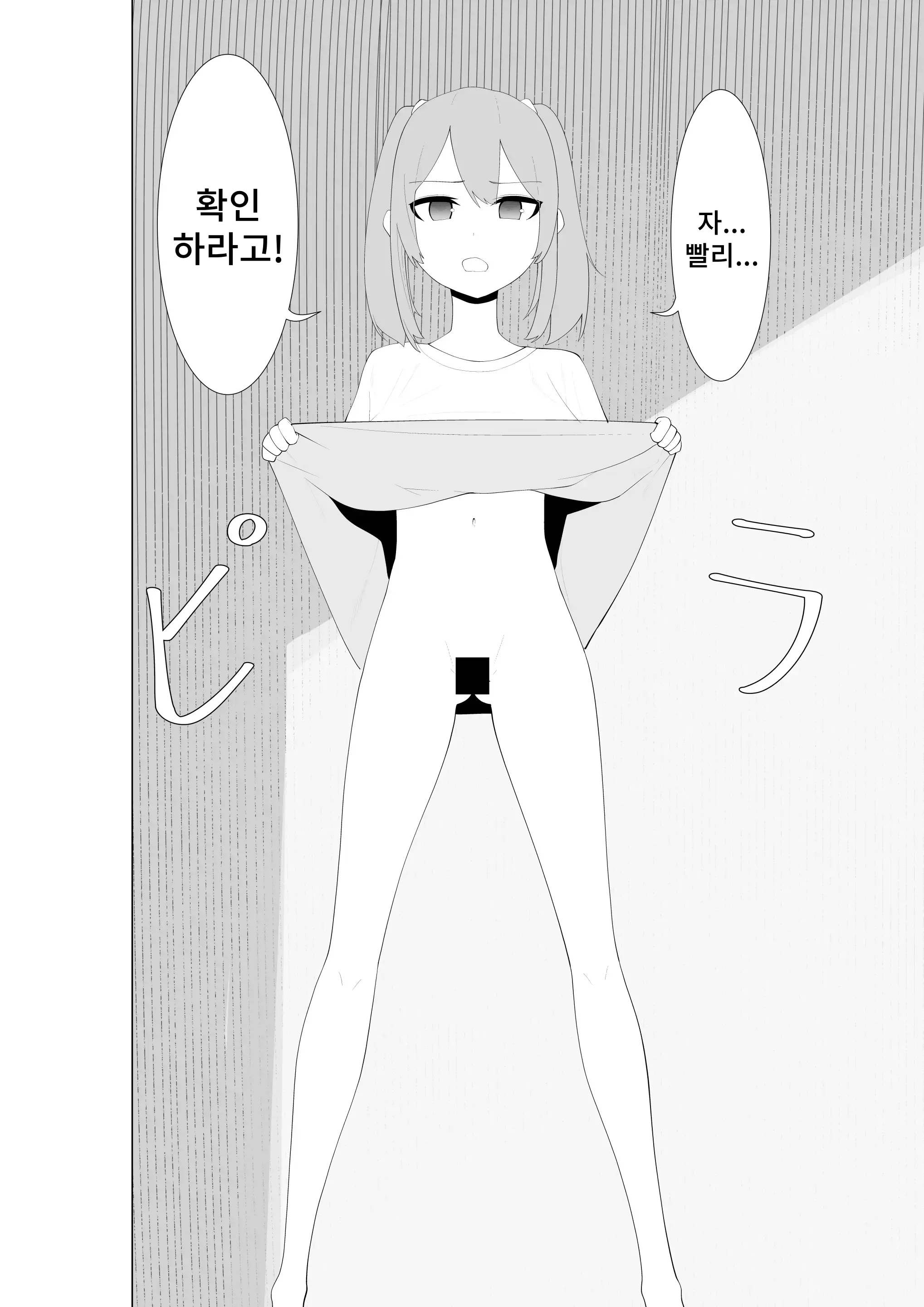 웹툰 이미지 6