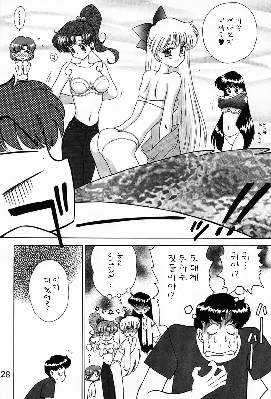 웹툰 이미지 26