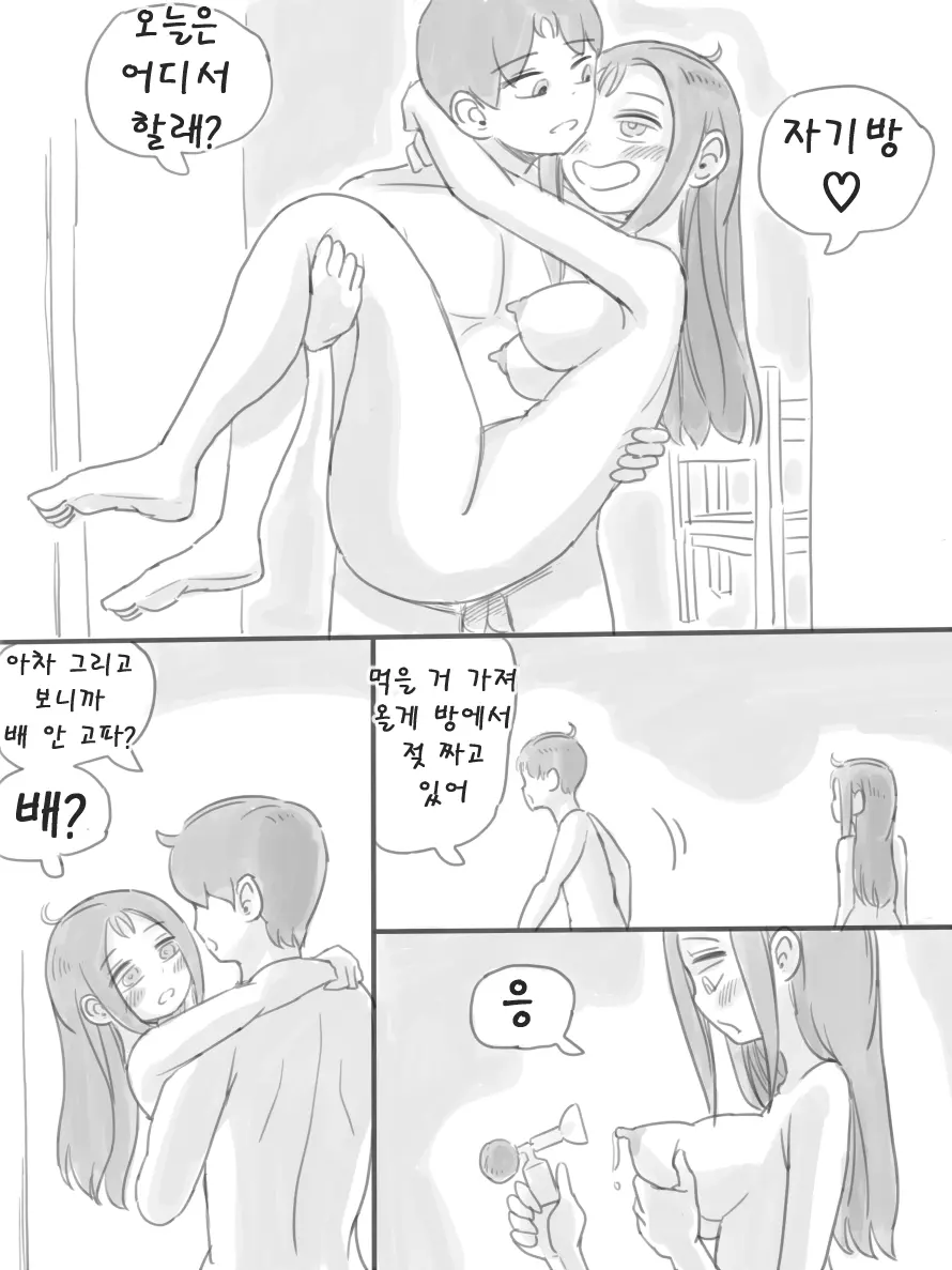 웹툰 이미지 116