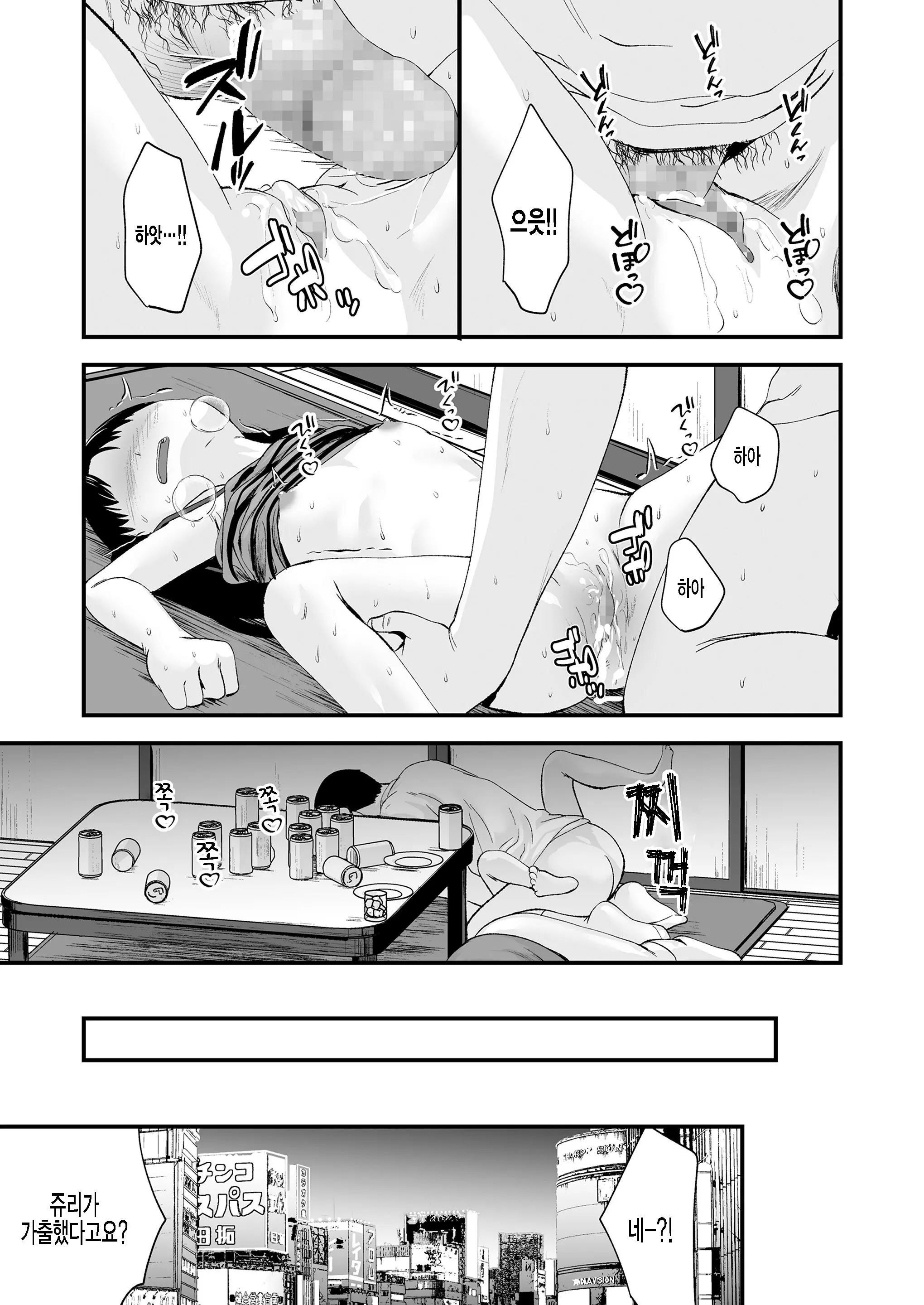 웹툰 이미지 24
