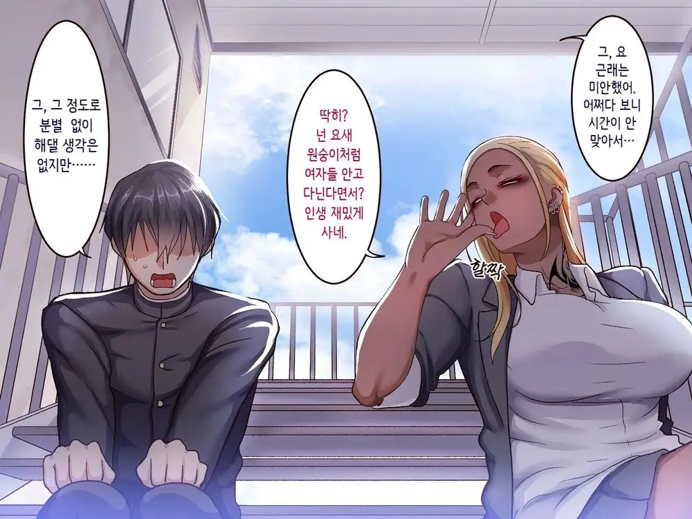웹툰 이미지 140