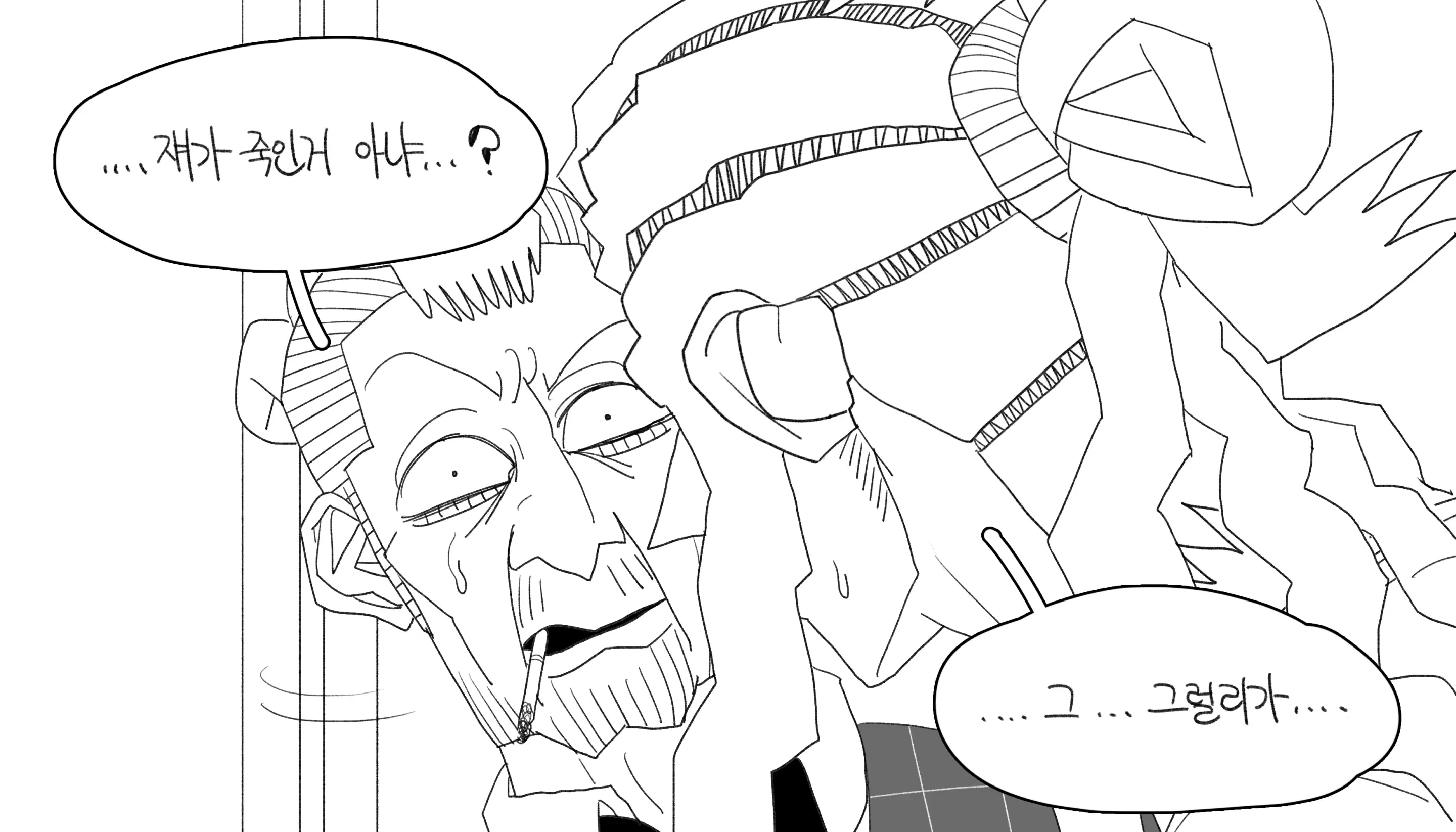 웹툰 이미지 294