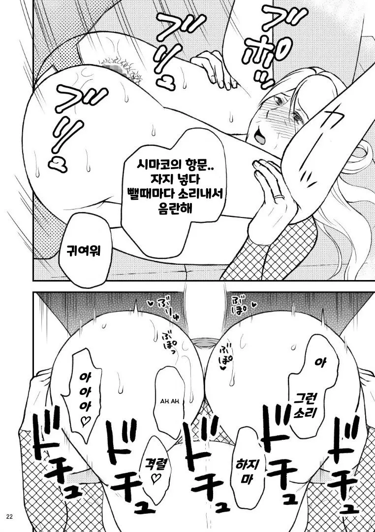 웹툰 이미지 21